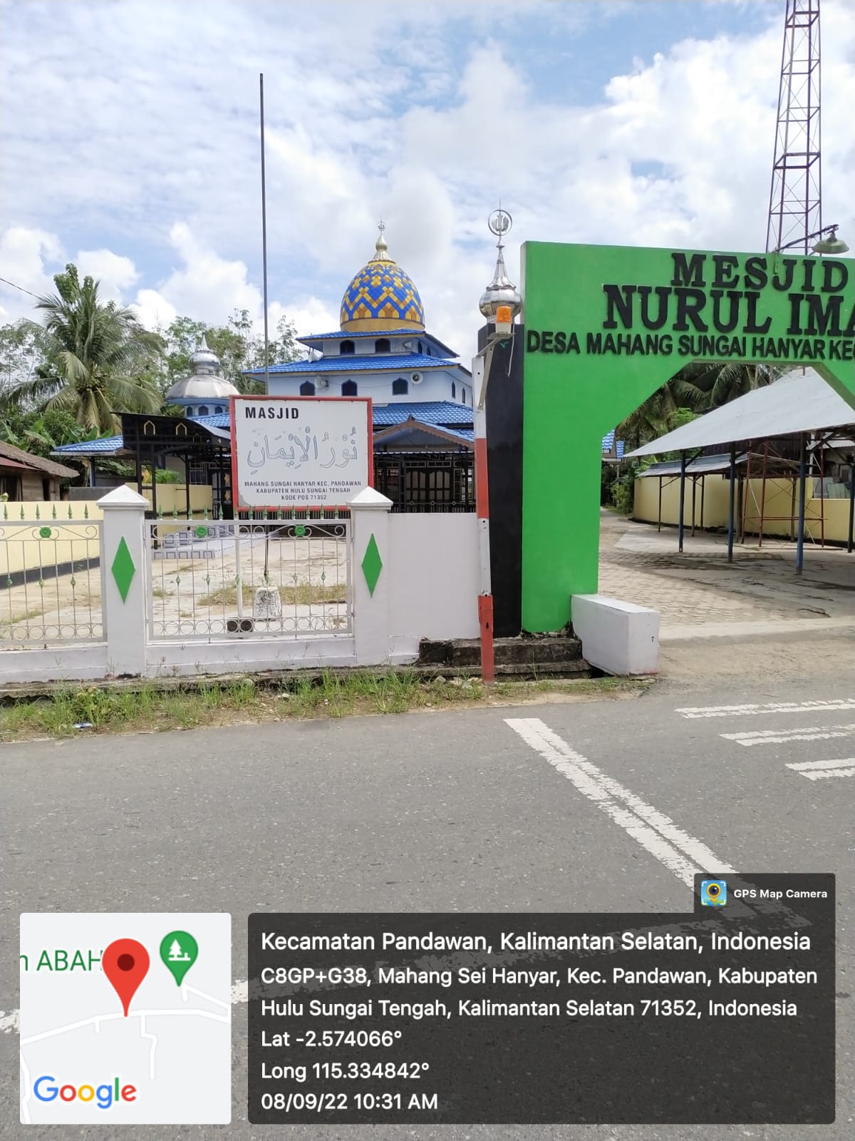 NURUL IMAN