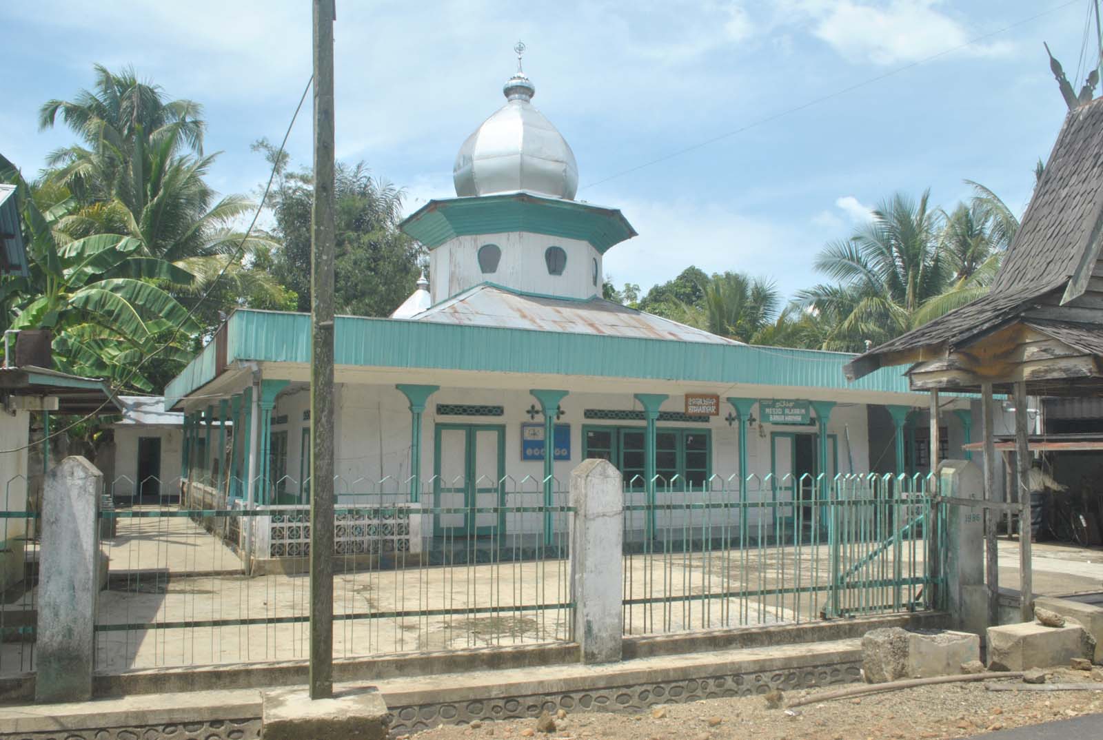 AL-KARIM