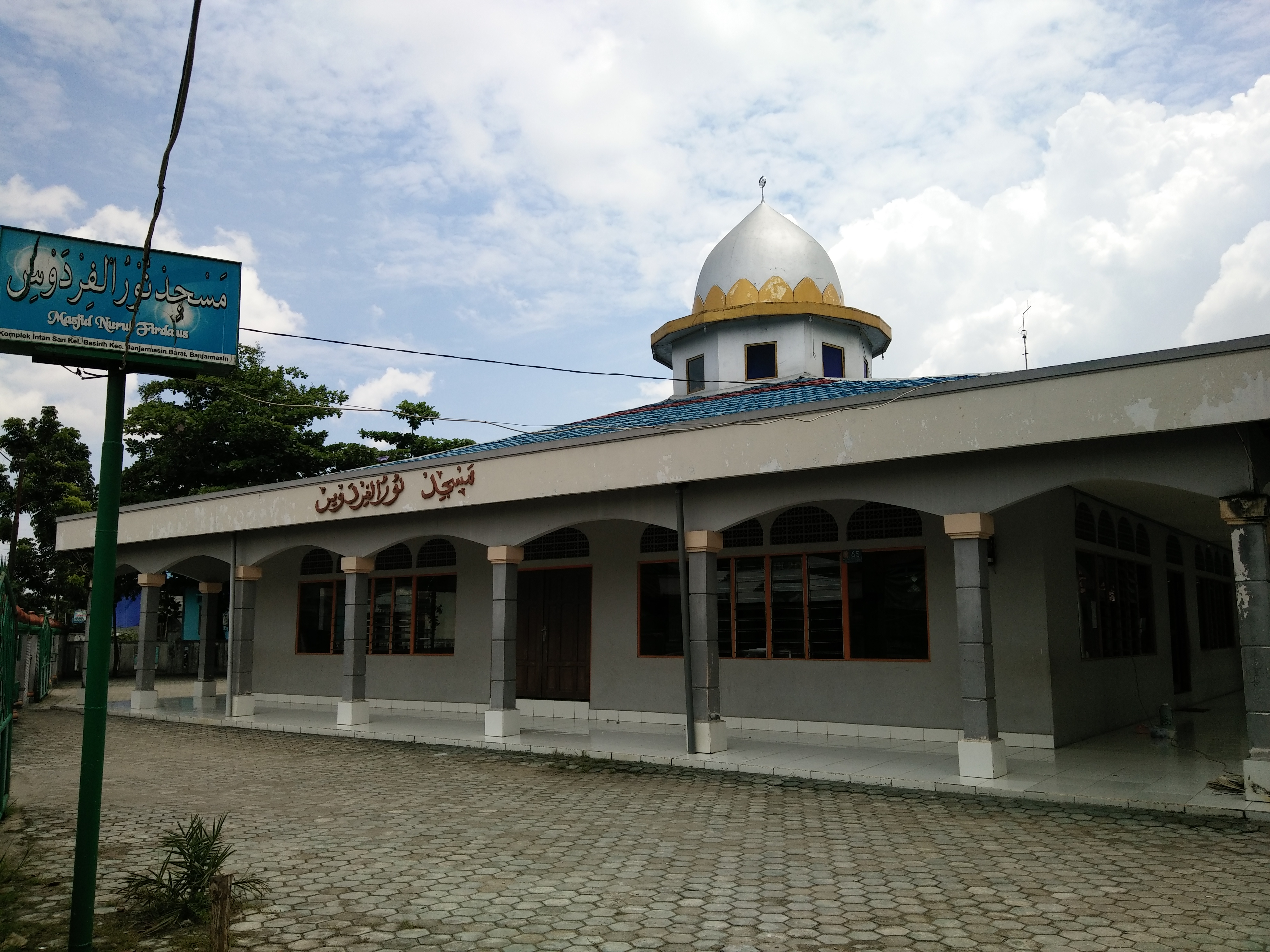 NURUL FIRDAUS