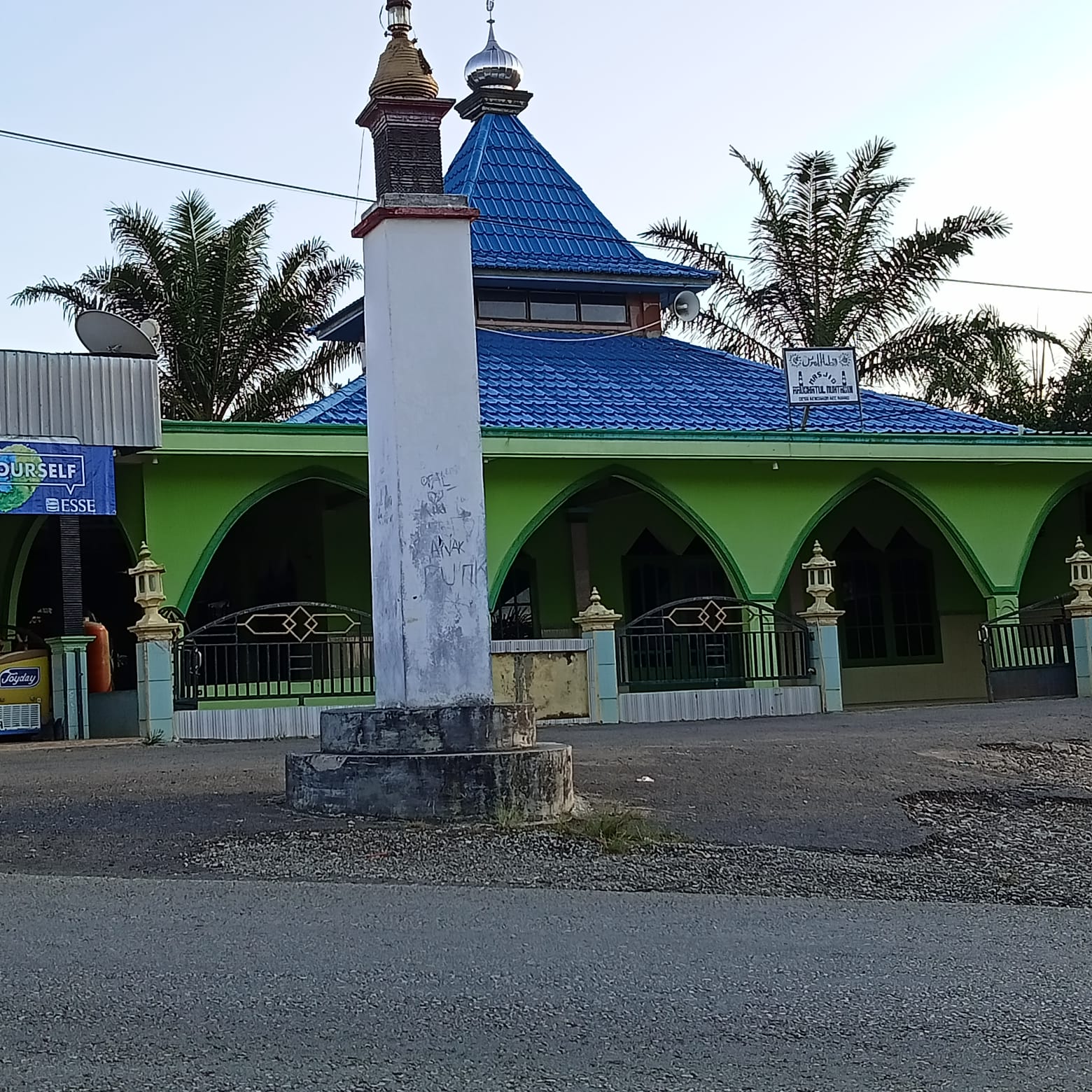 Raudatul Muhtadin