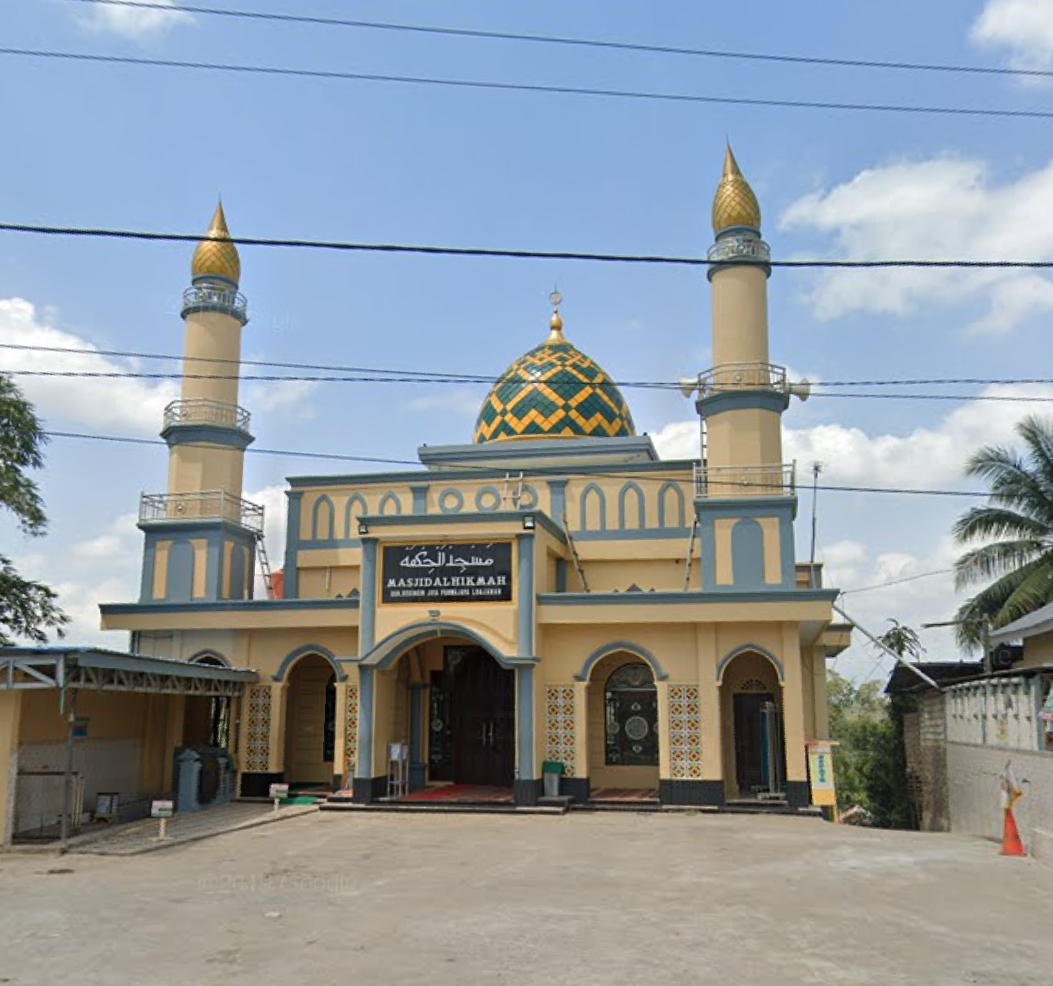 AL-HIKMAH