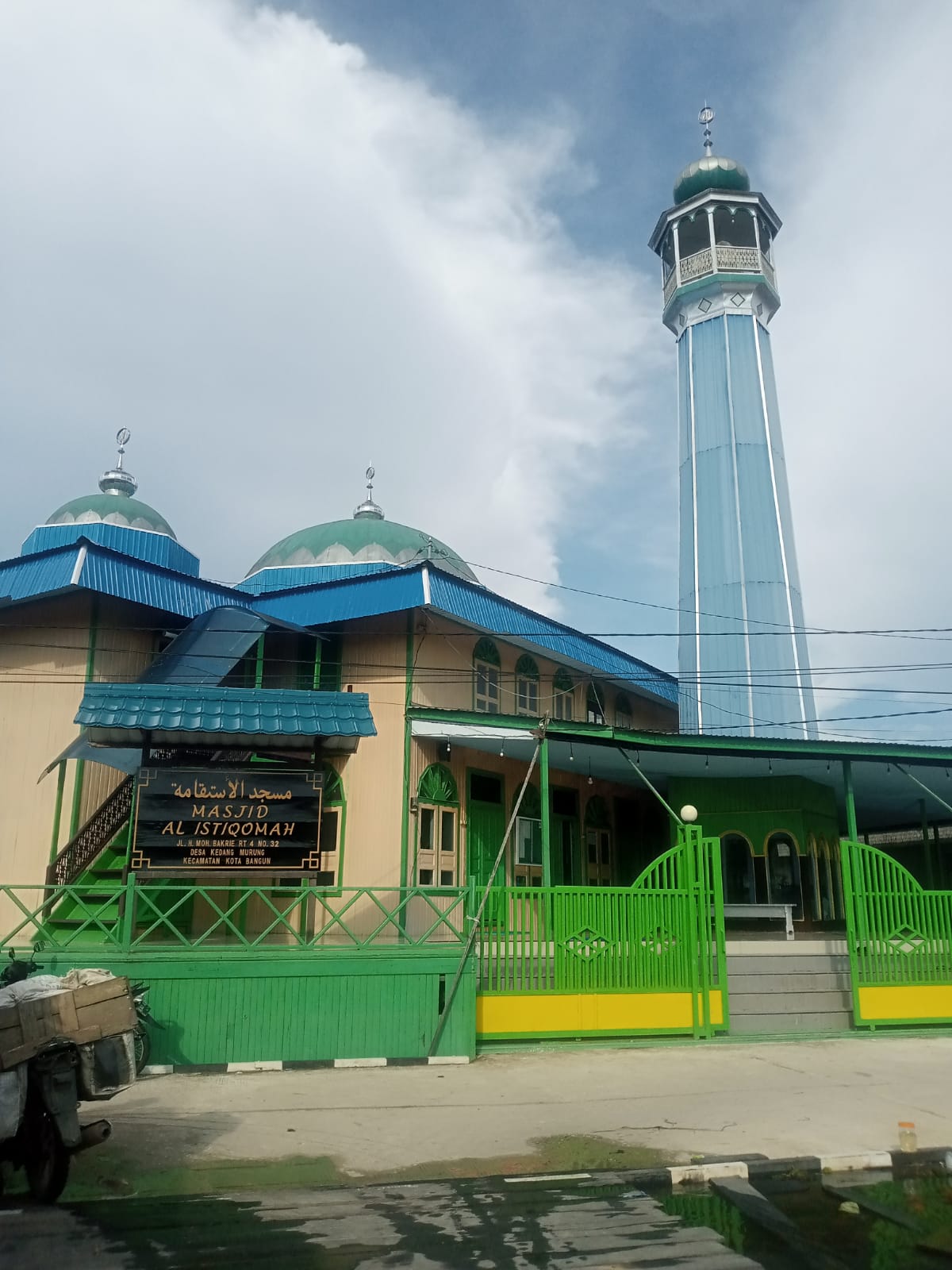 AL-ISTIQOMAH