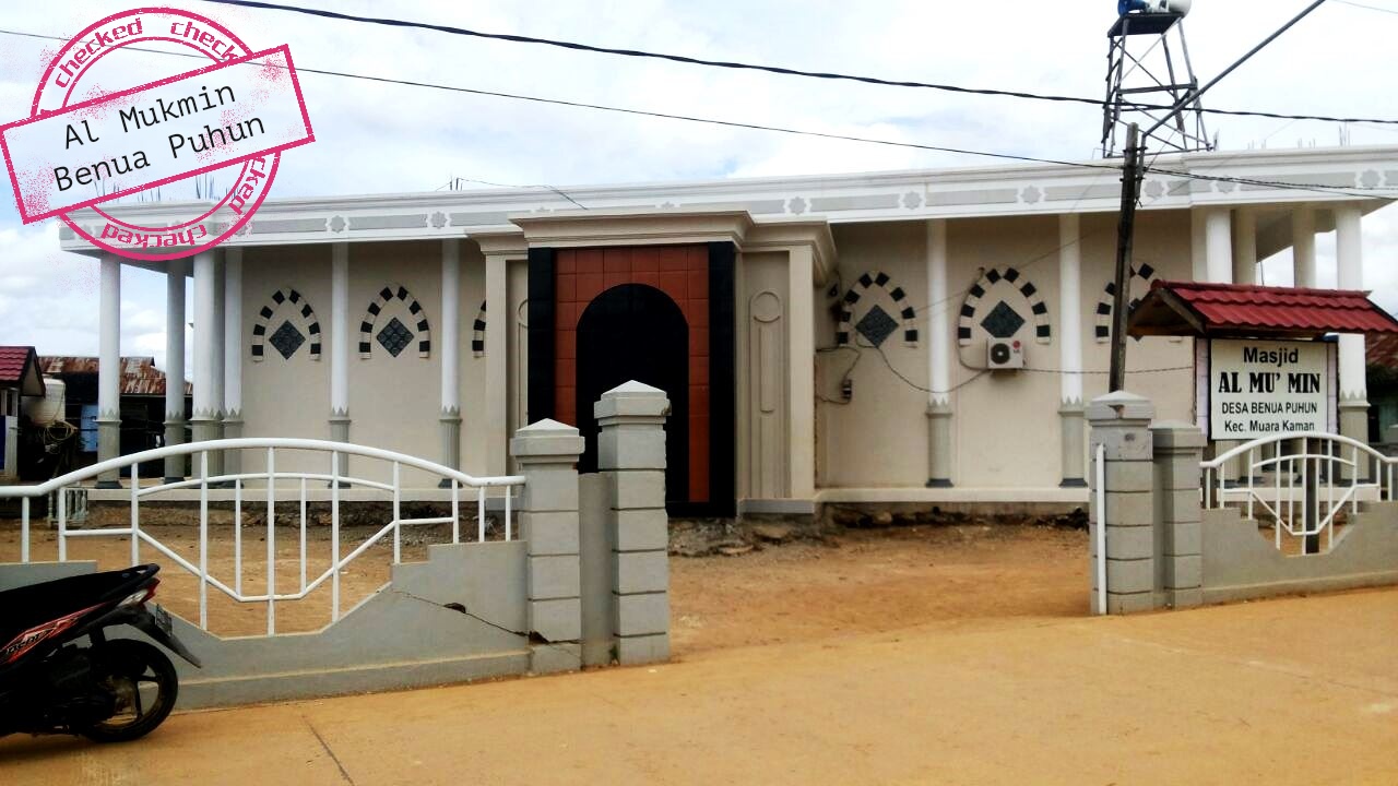 AL-MUKMIN