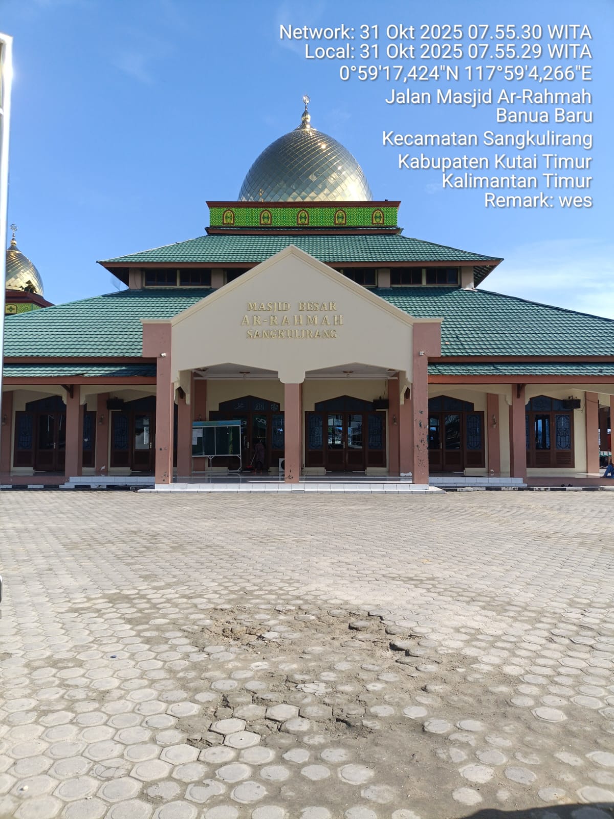 AR-RAHMAH