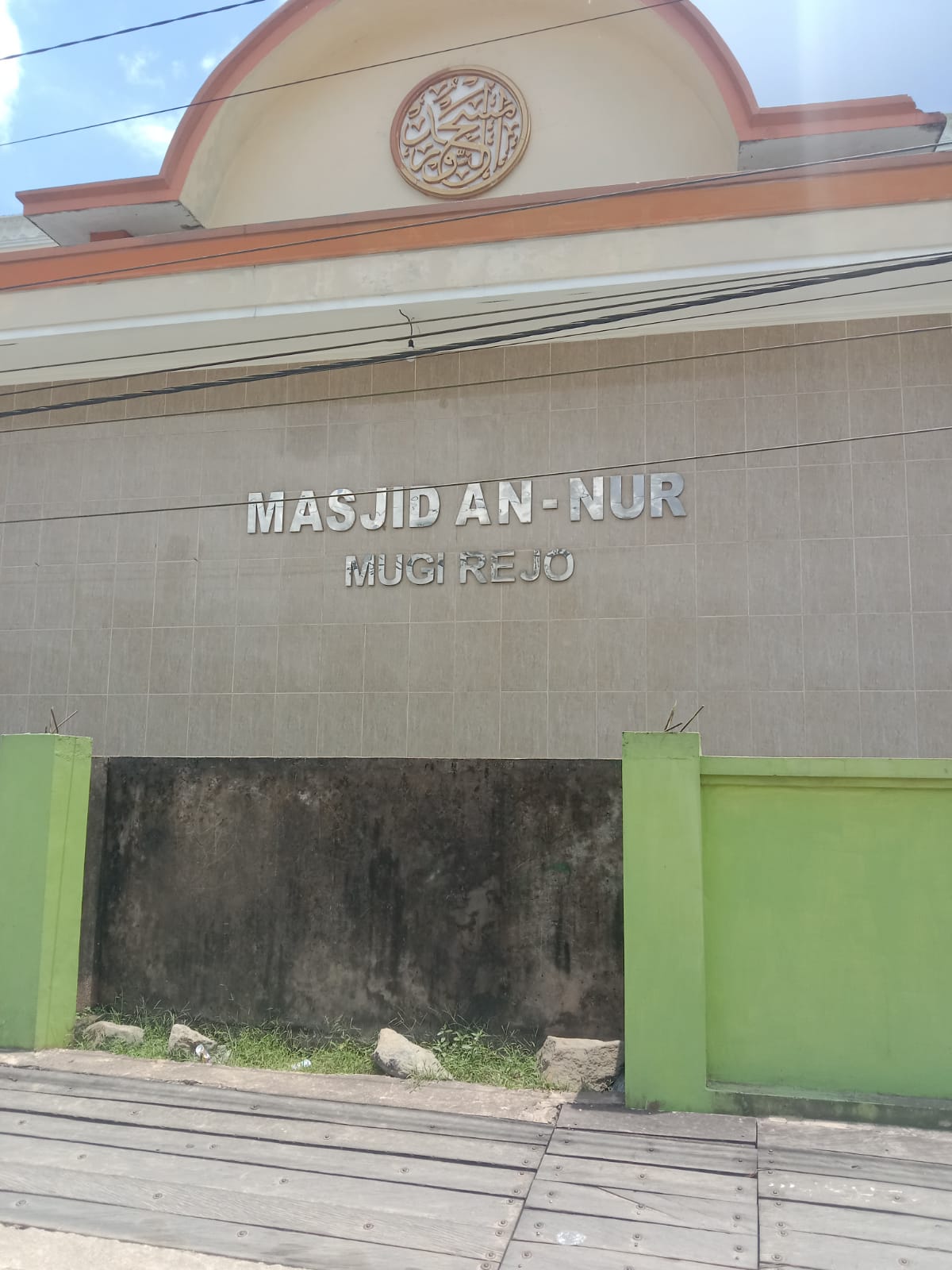 An-Nur