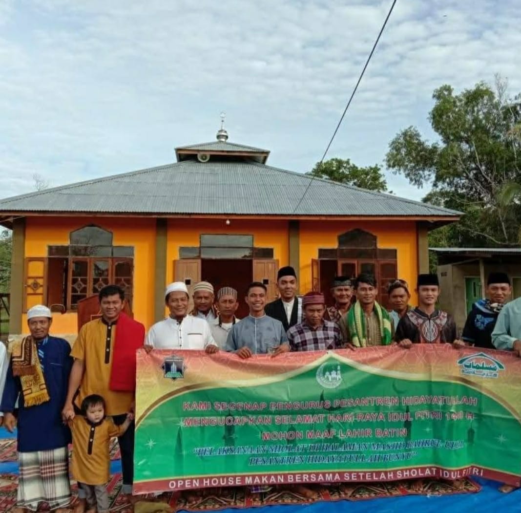 BAHRUL ULUM