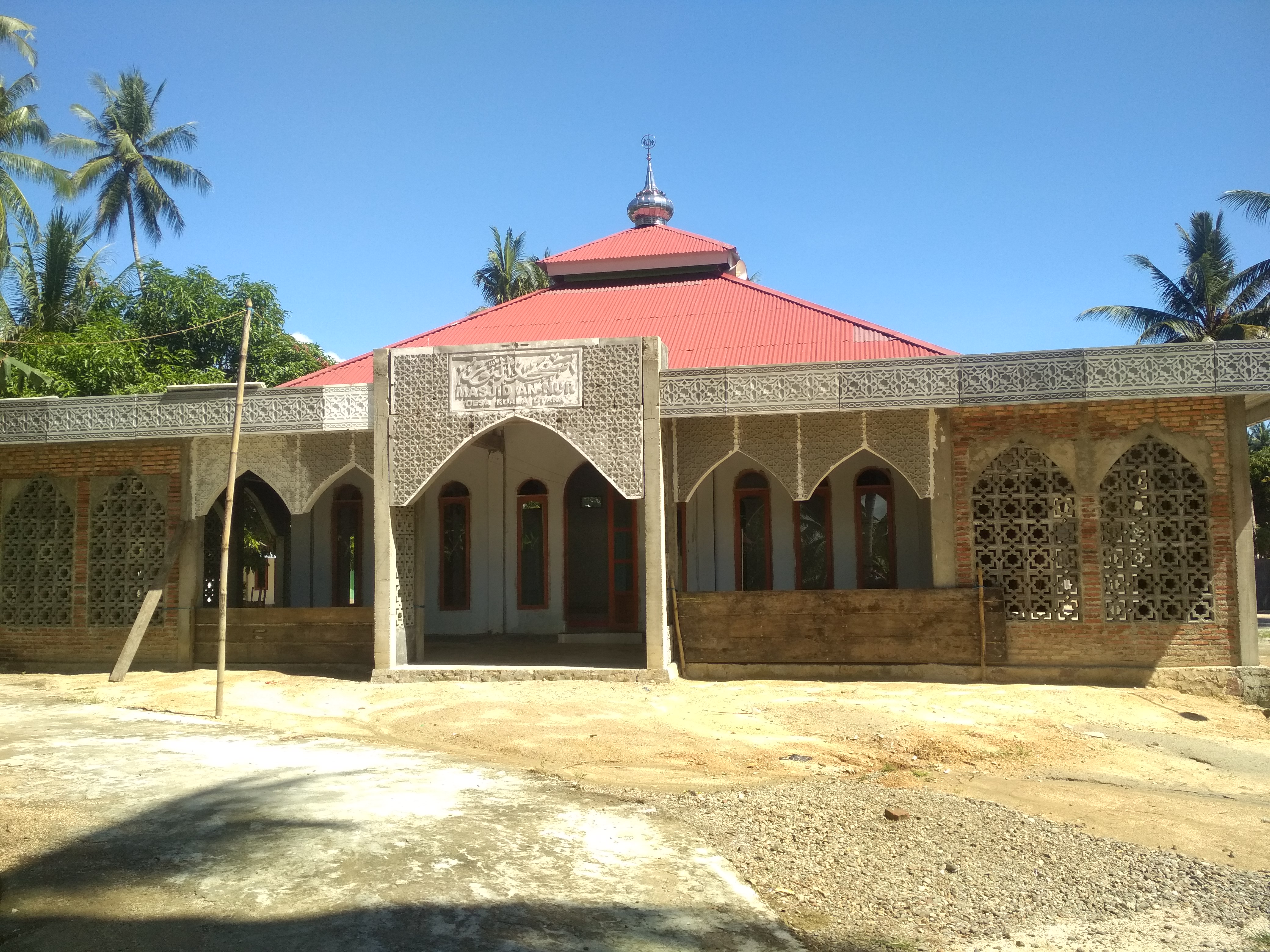 AN-NUR