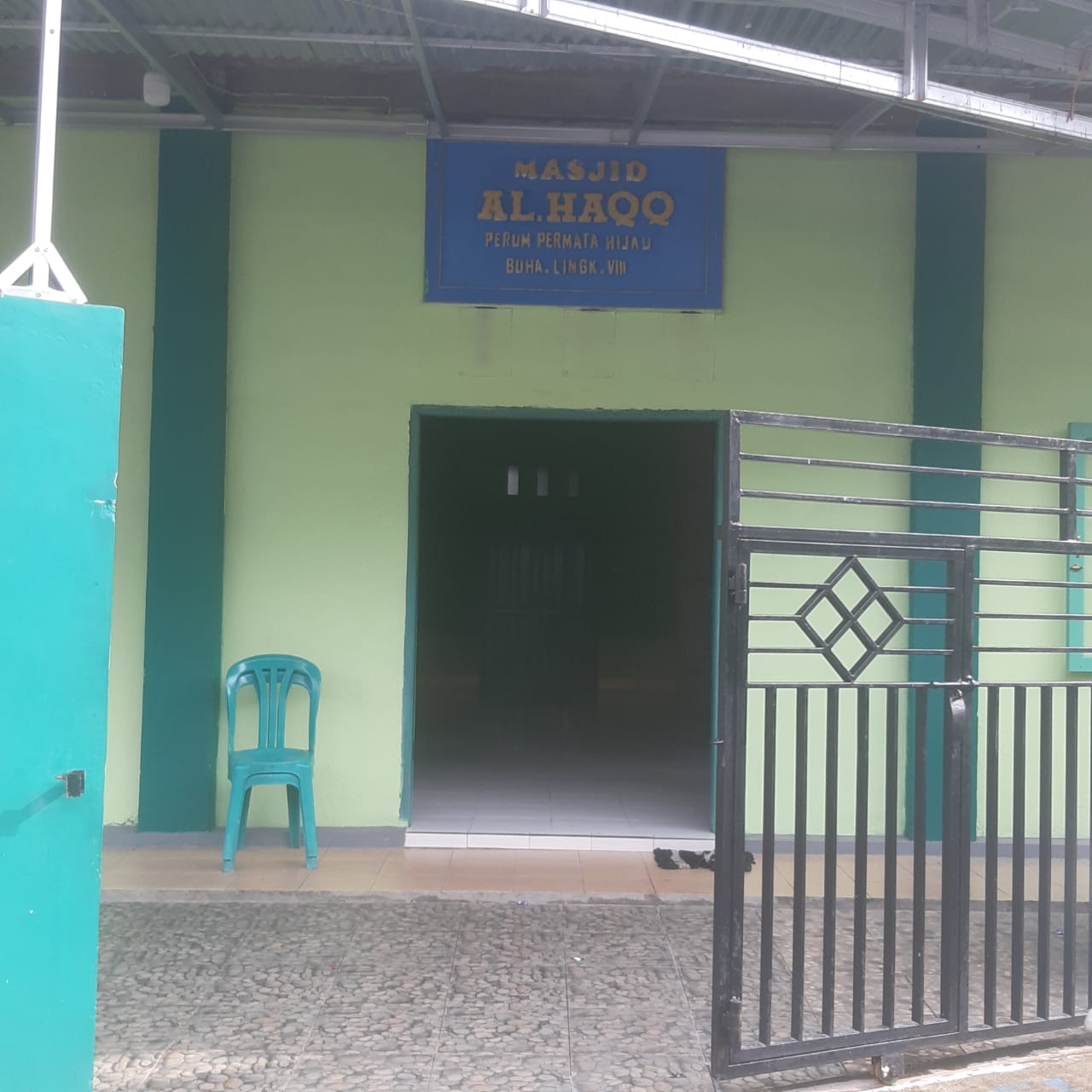 Al-Haqq