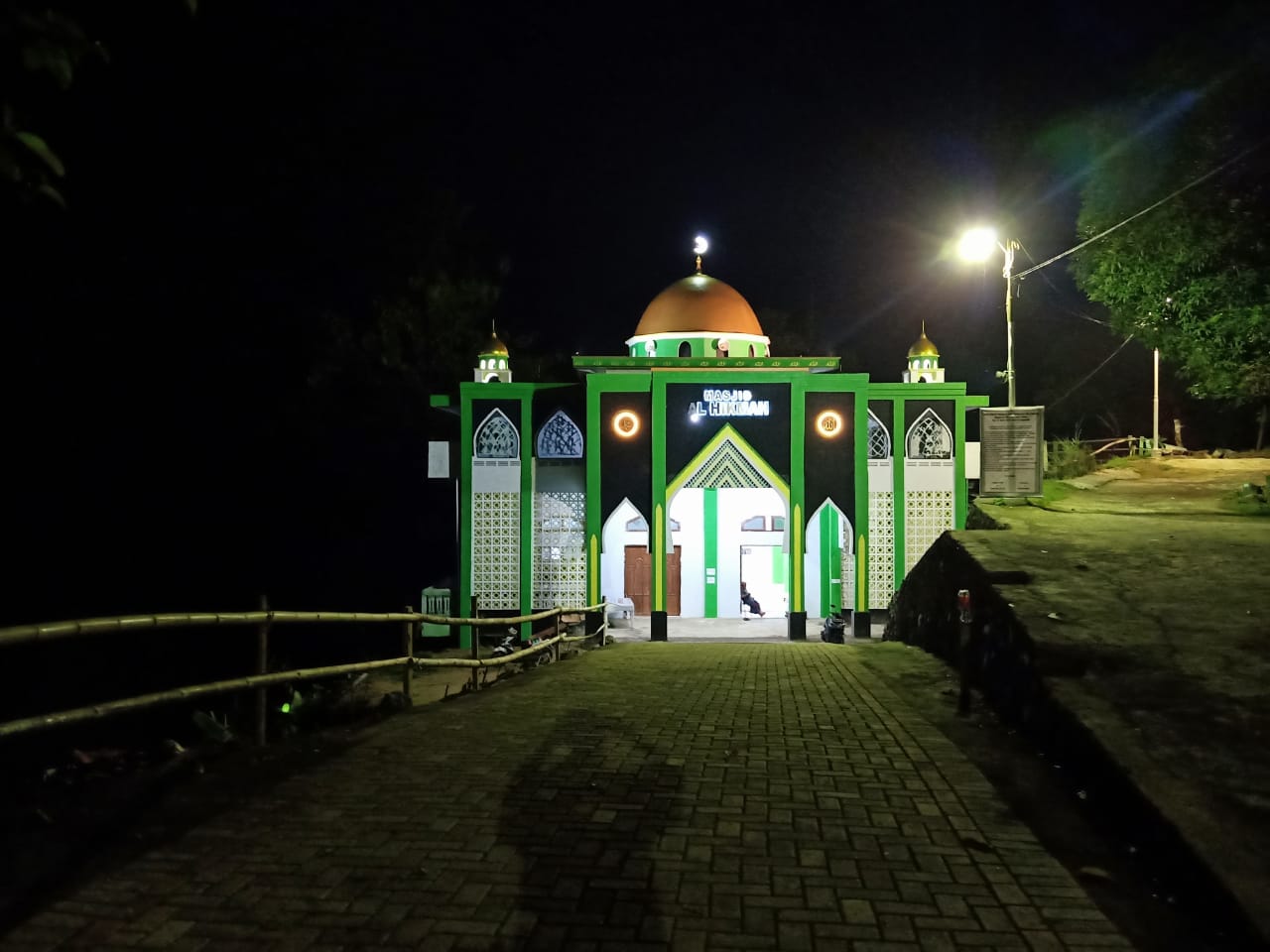 AL-HIKMAH