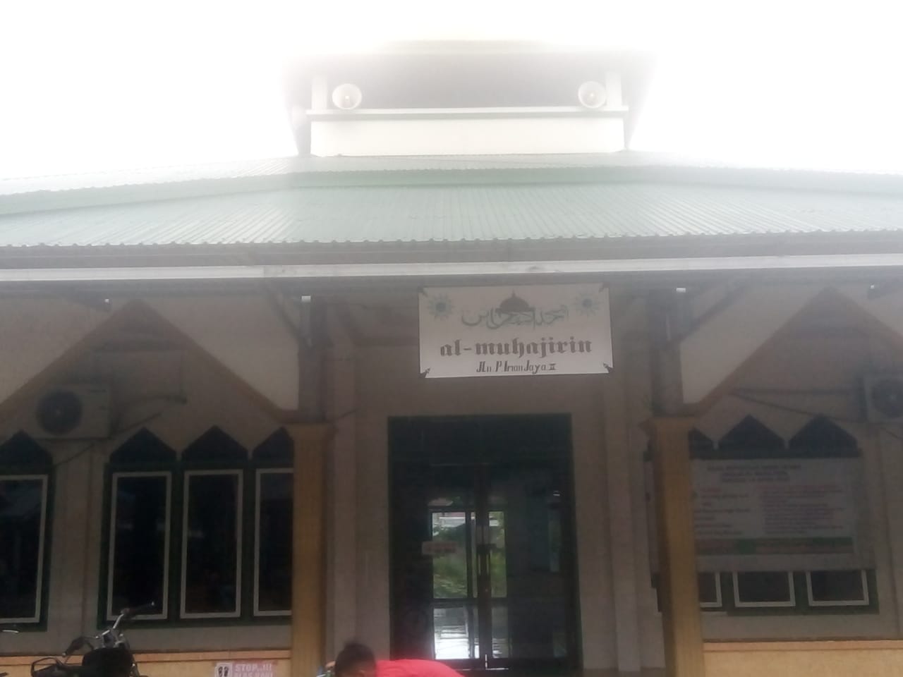 Al-Muhajirin