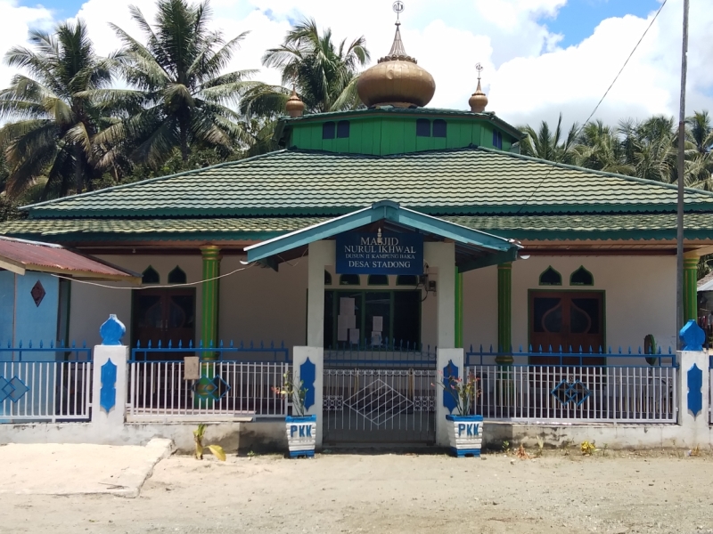 NURUL IKHWAN