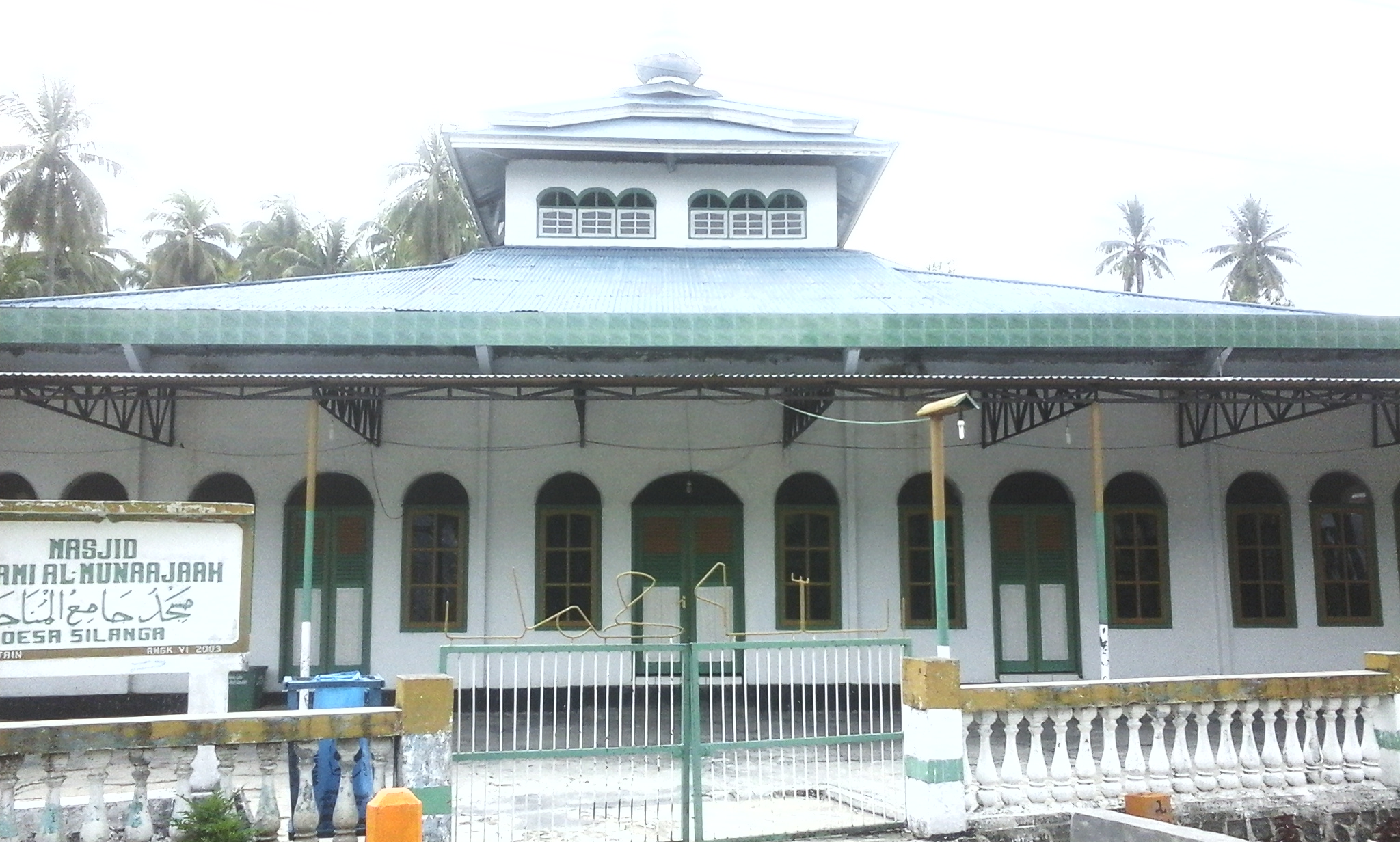 ALMUNAJJAH