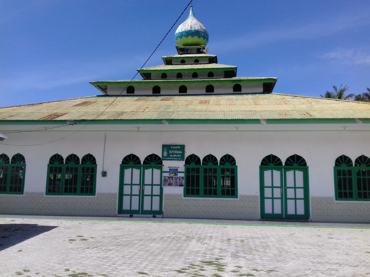 BAITURRAHIM