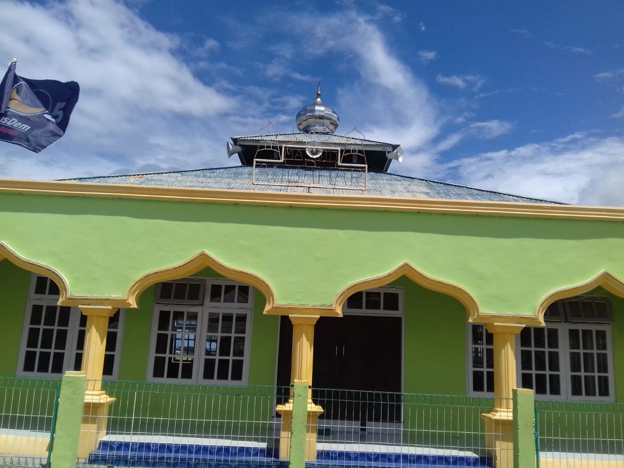 Al-Bahar
