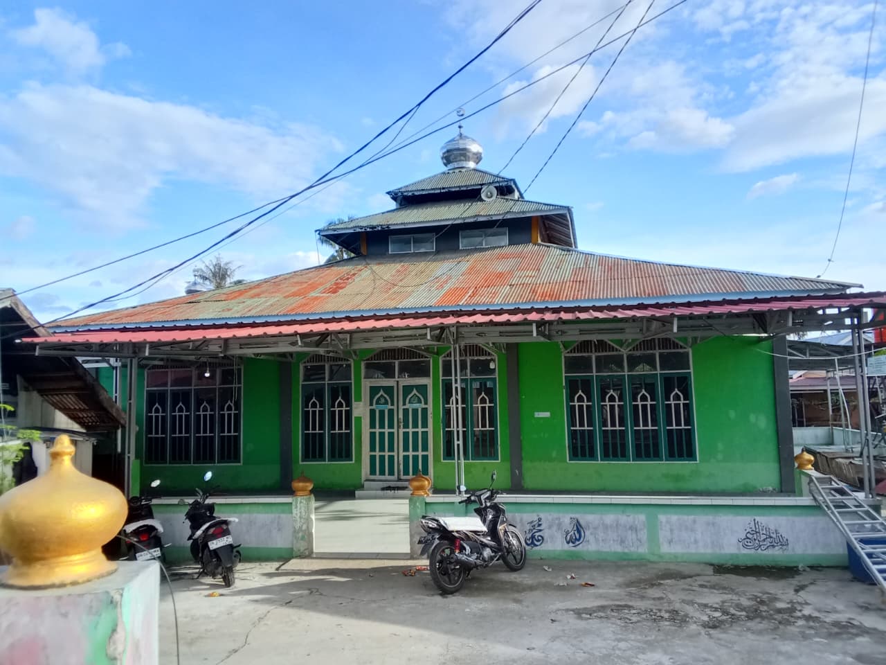 AL-HUDA