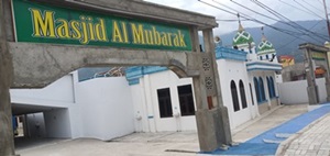 AL-MUBARAK