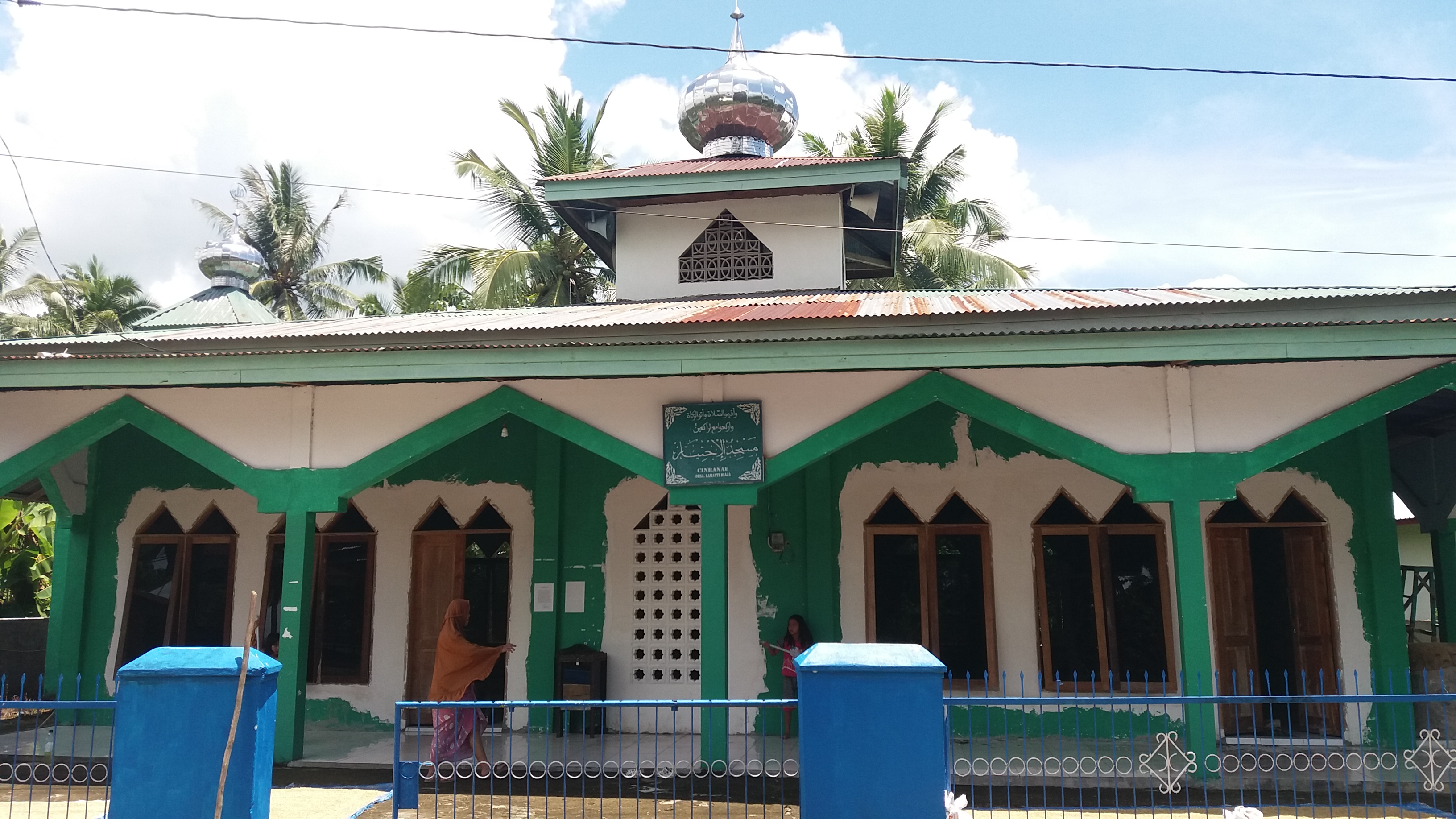 AL-IKHTIAR
