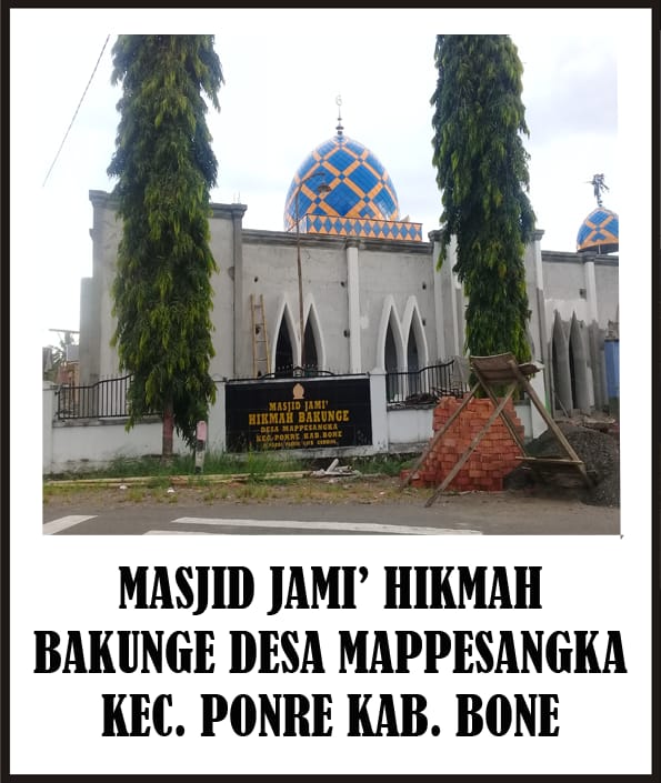 Jami' Hikmah