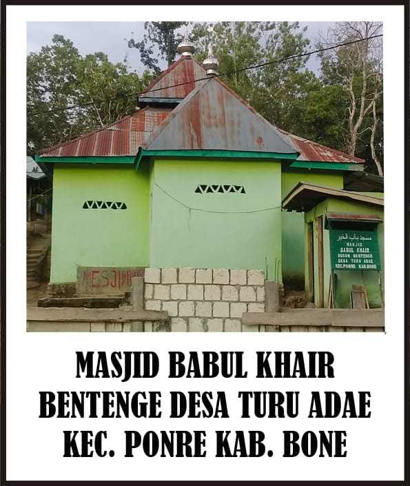 Babul Khaer