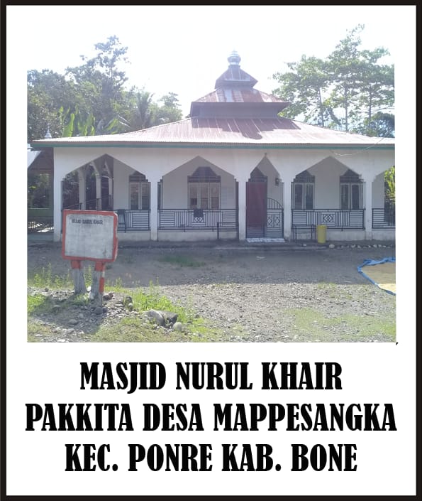 Babul Khaer