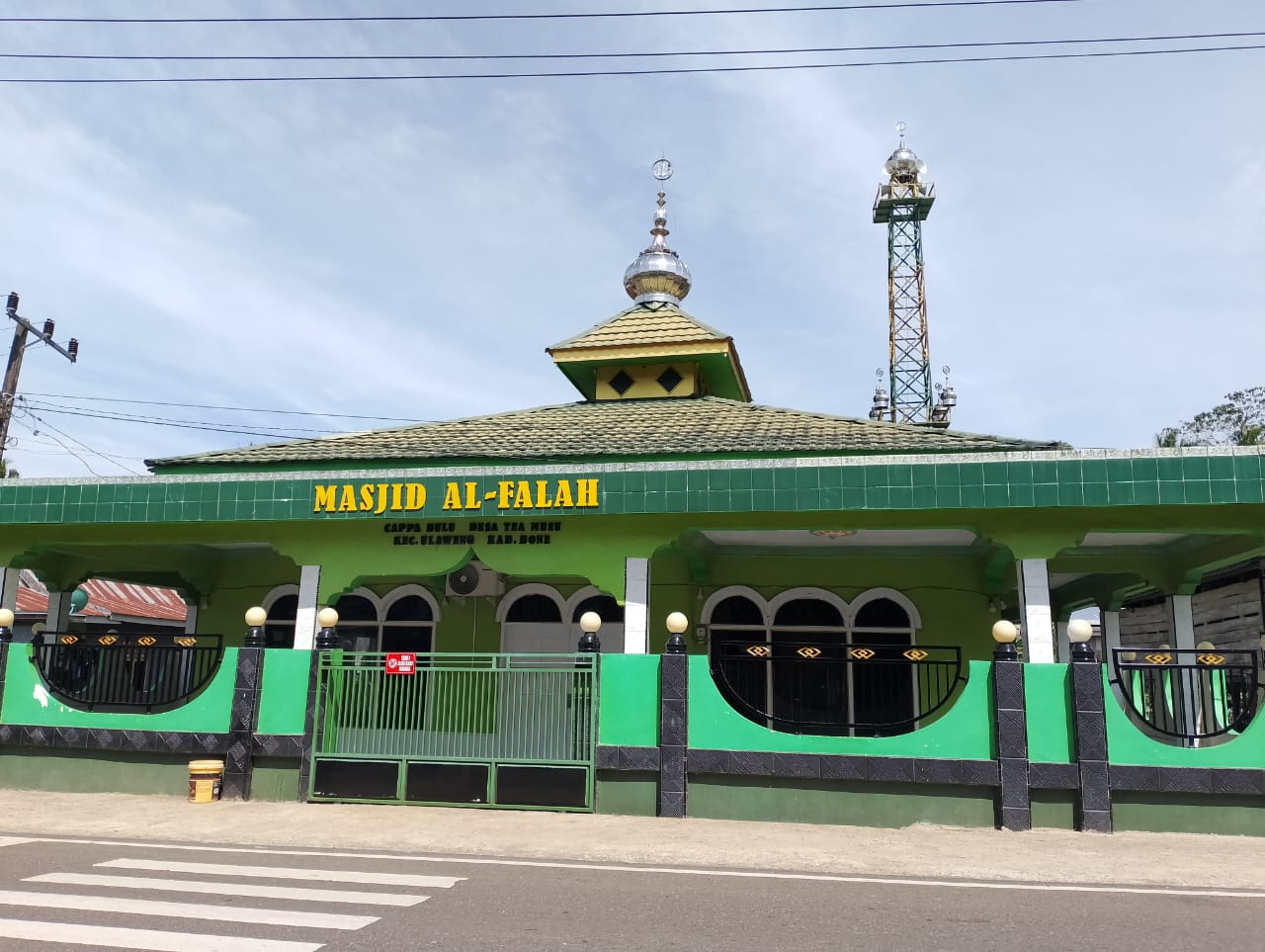 Al-Falah