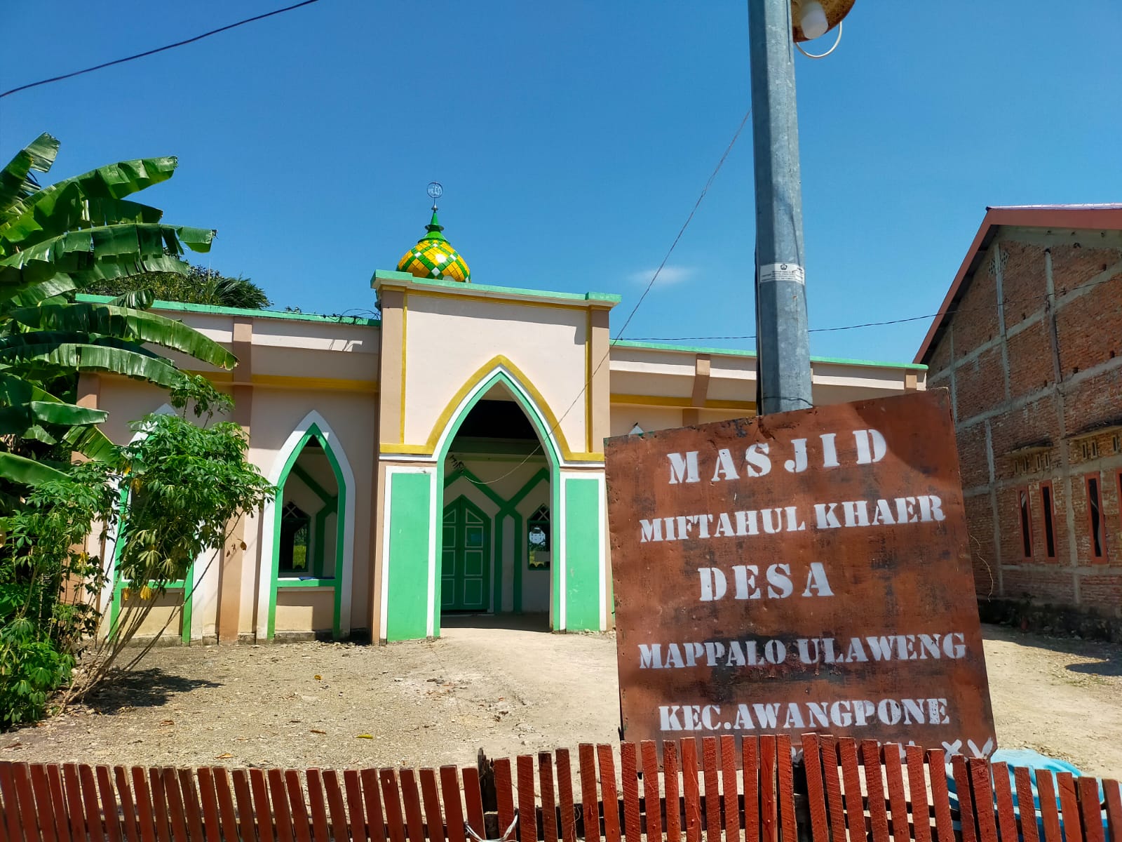 MIFTAHUL KHAER