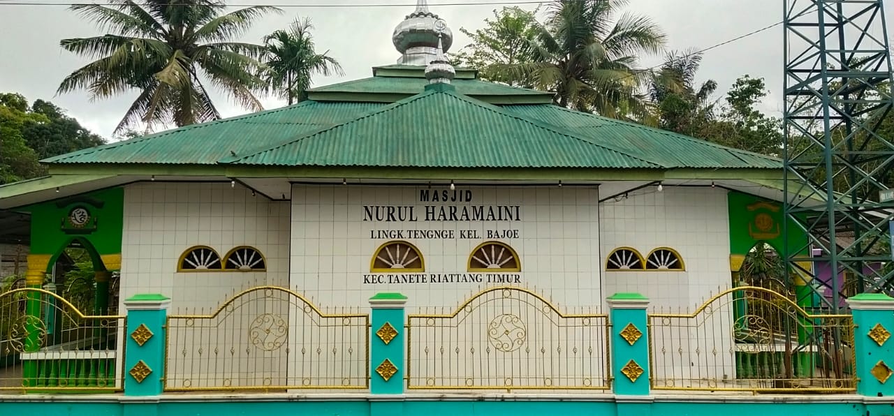 NURUL HARAMAENI