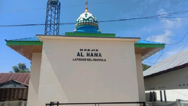 AL-HANA
