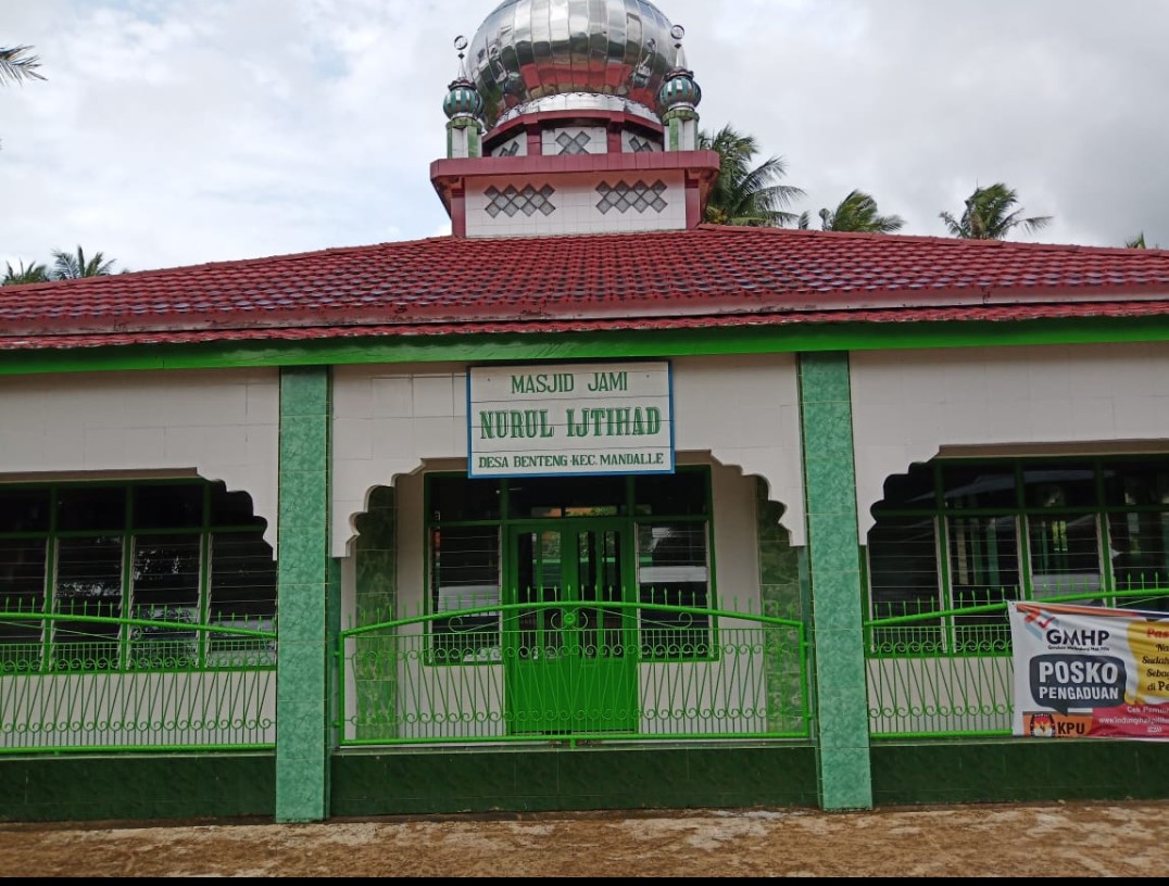 NURUL IJTIHAD