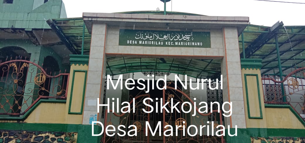 NURUL HILAL