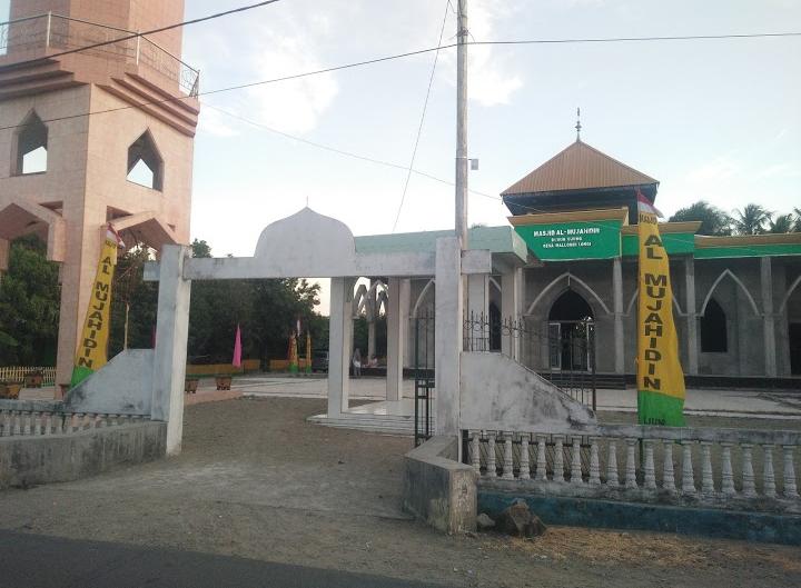 AL MUJAHIDIN