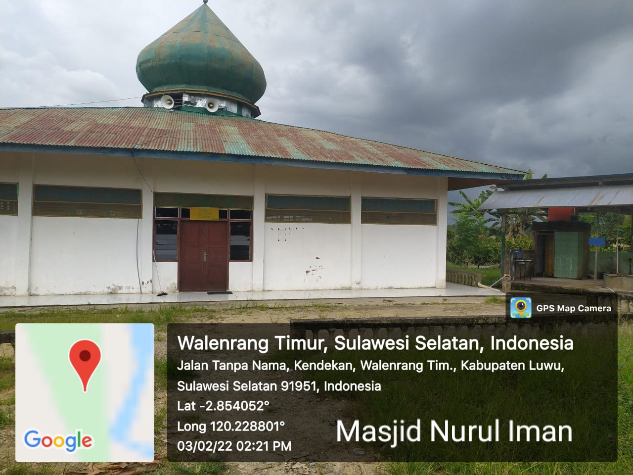 Nurul Iman