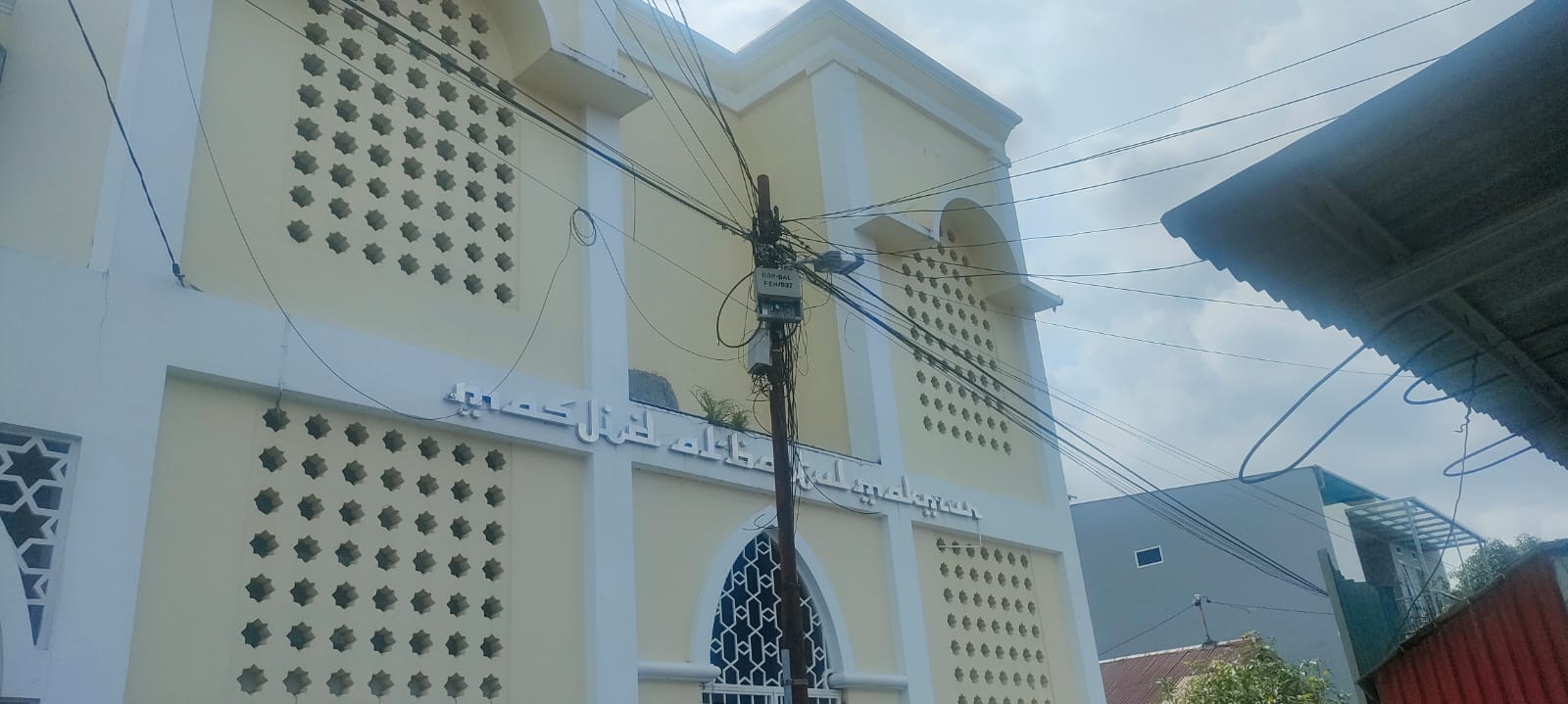 Baitul Makmur