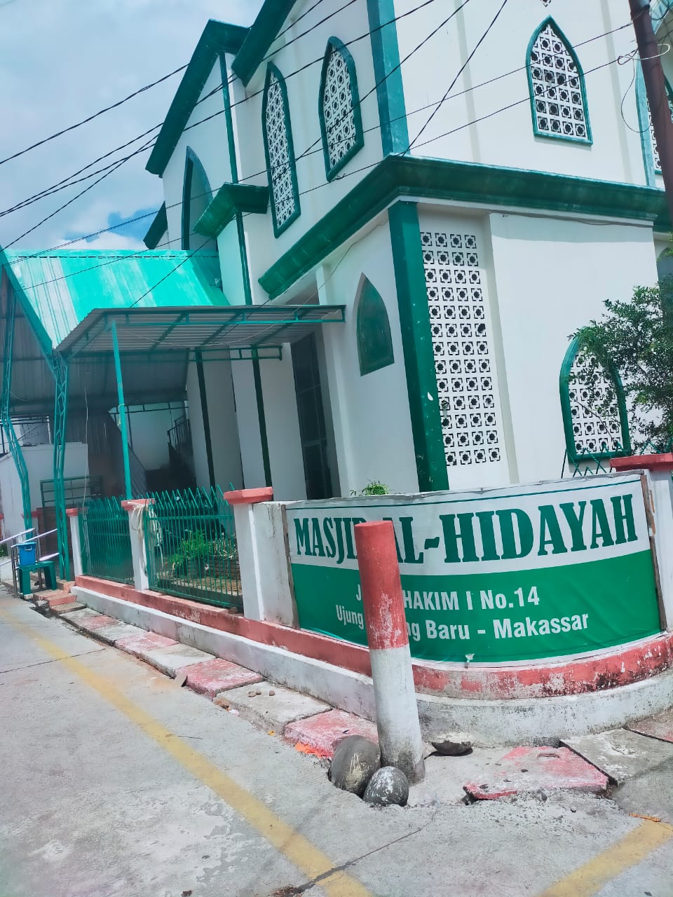 AL-HIDAYAH