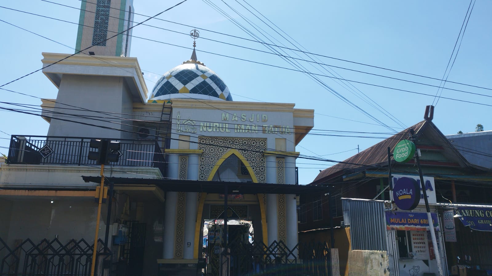 NURUL IMAN BATUA
