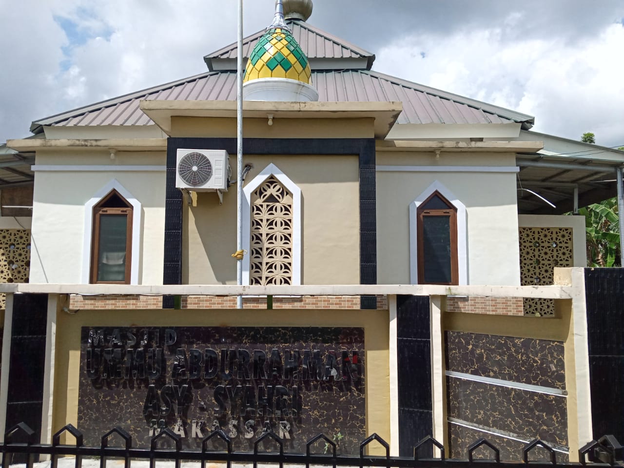 UMMU ABDURRAHMAN ASY-SYAHRI