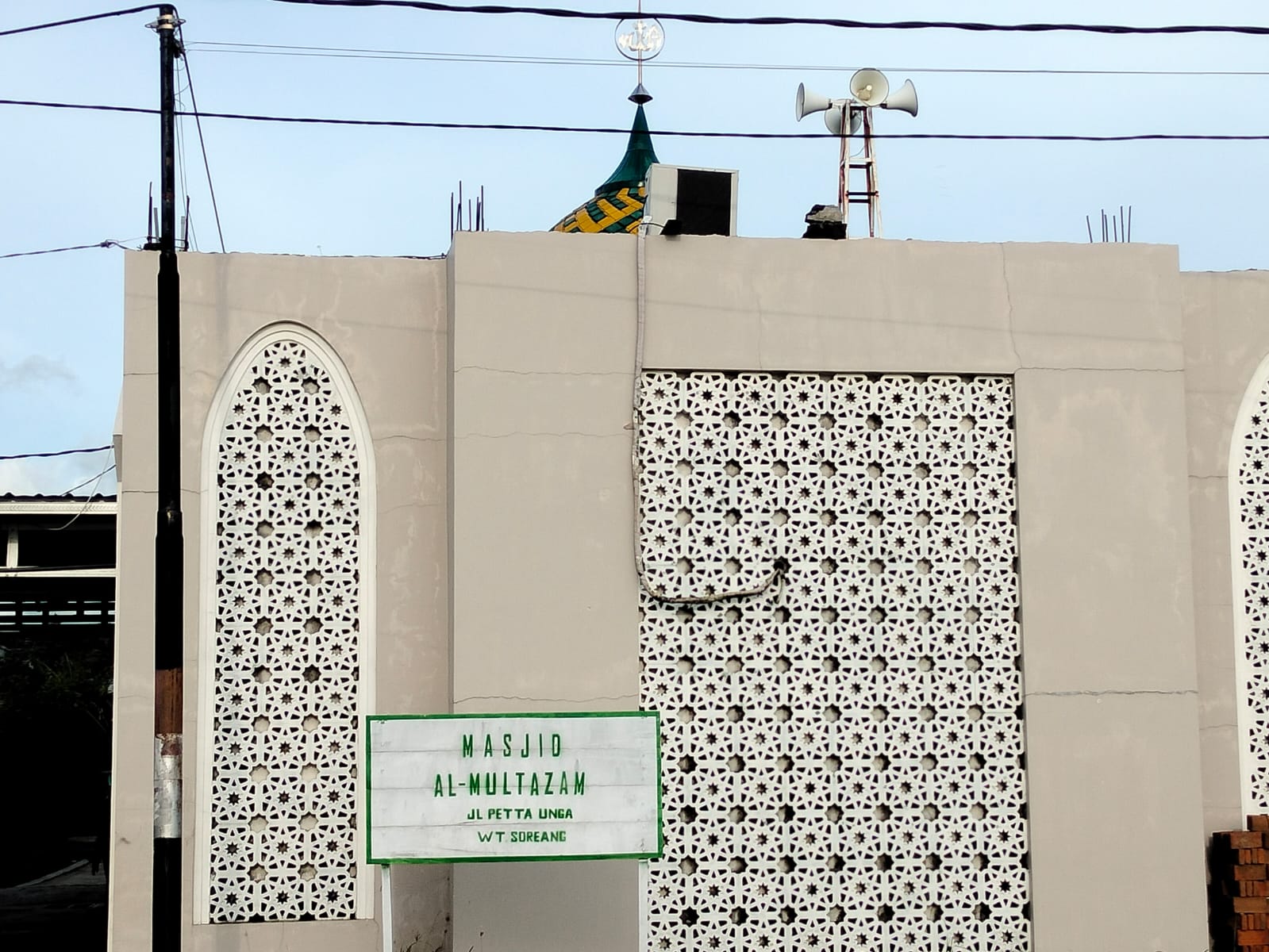 Al-Multazam