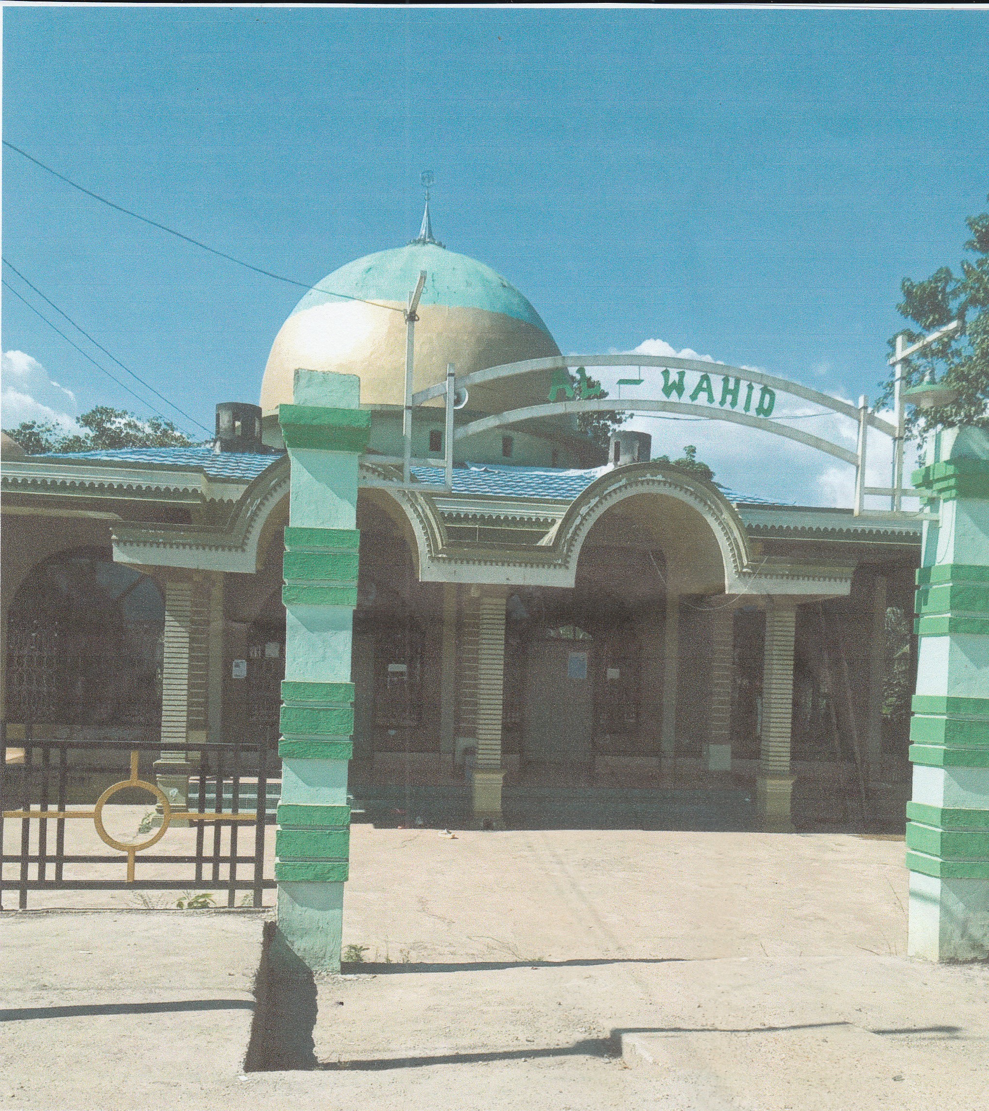 AL- WAHID