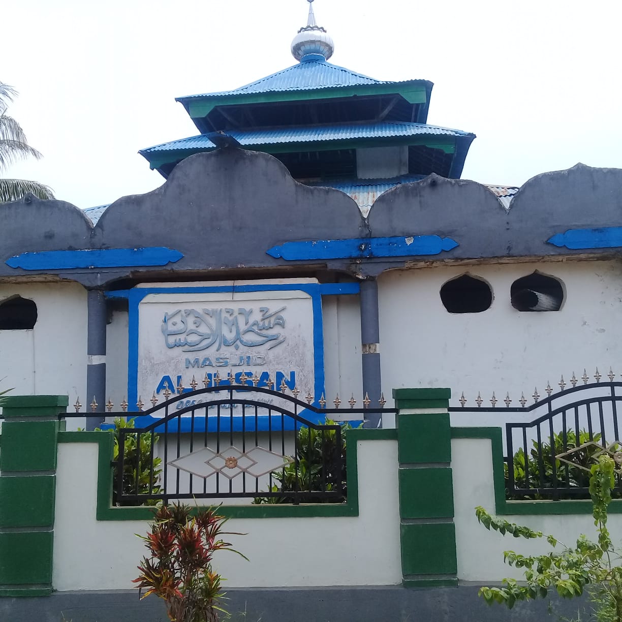 Al-Ihsan