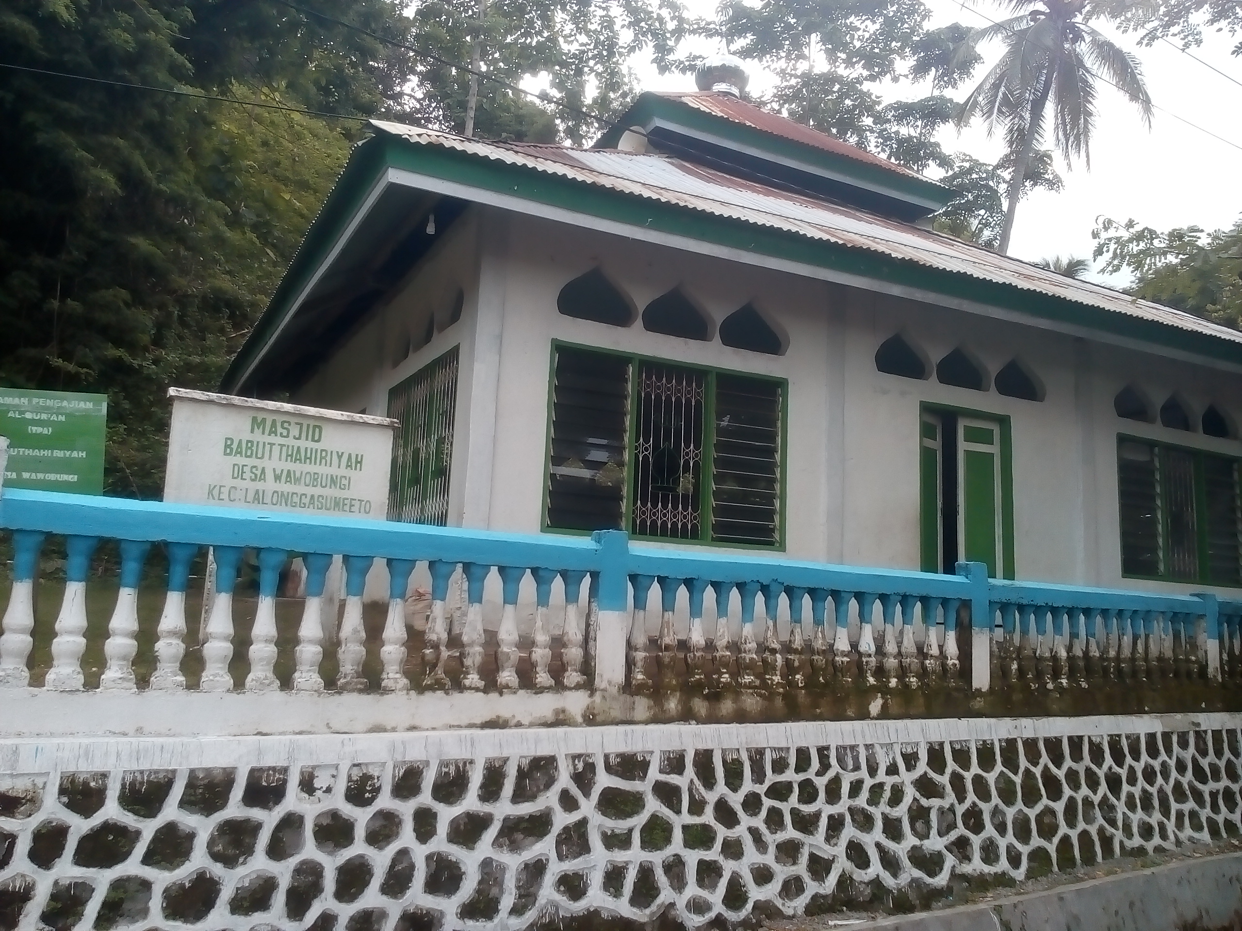 ATTAHIRIYAH