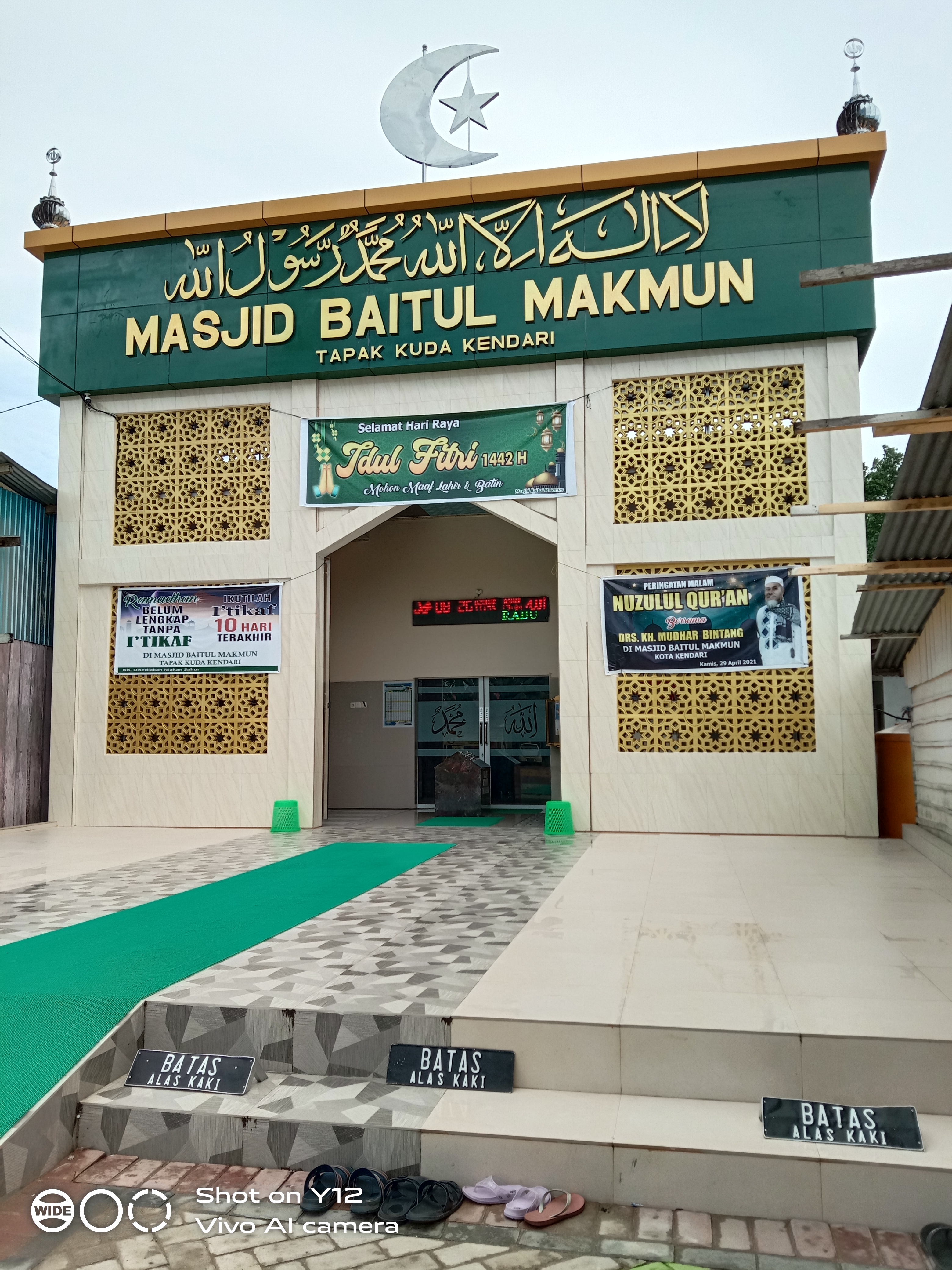 BAITUL MAKMUN