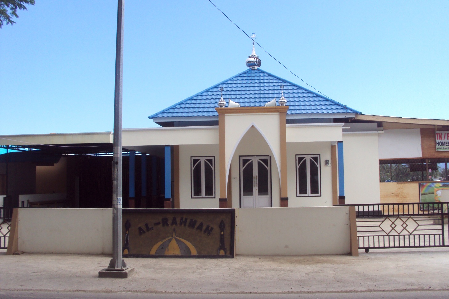 Al-Rahmah