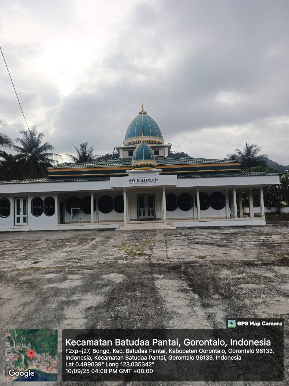 Ar-Rahman