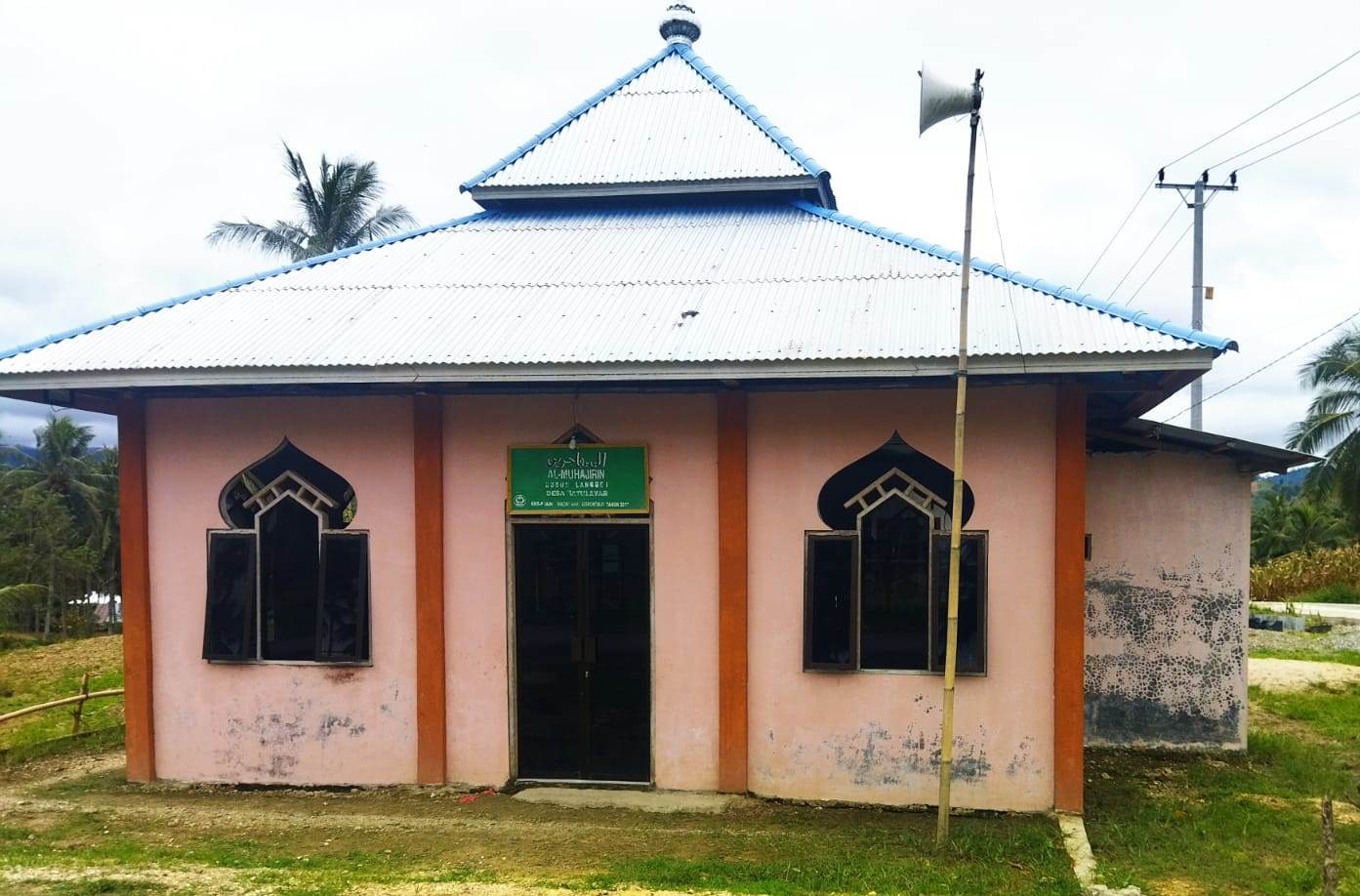 Al-Muhajirin