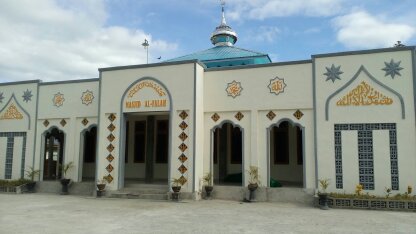 Al-Falah
