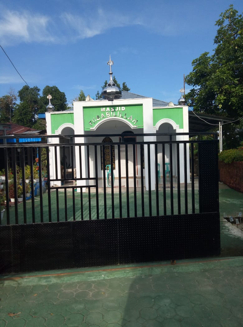FII SABILILLAH