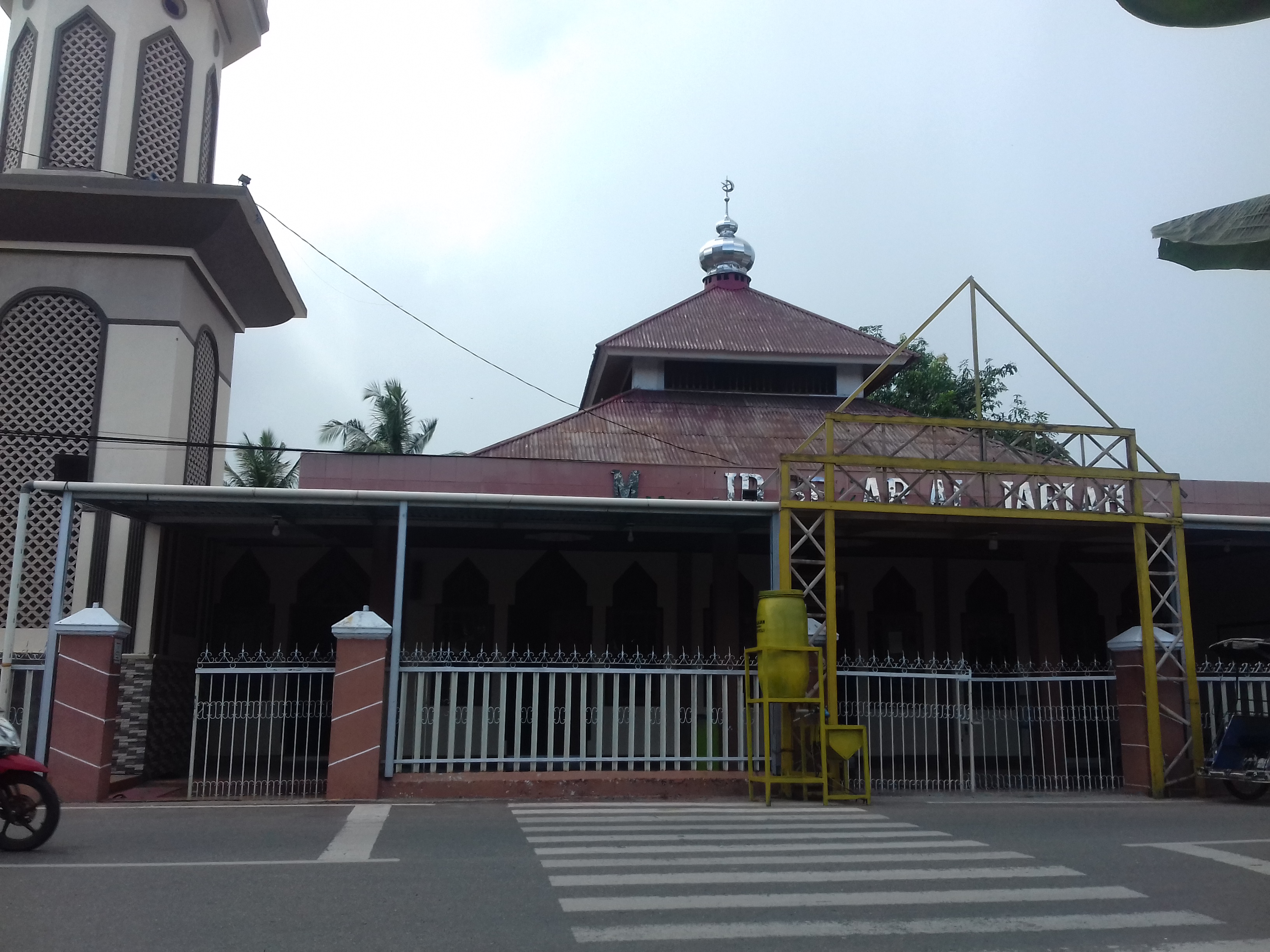 Al-Jariah