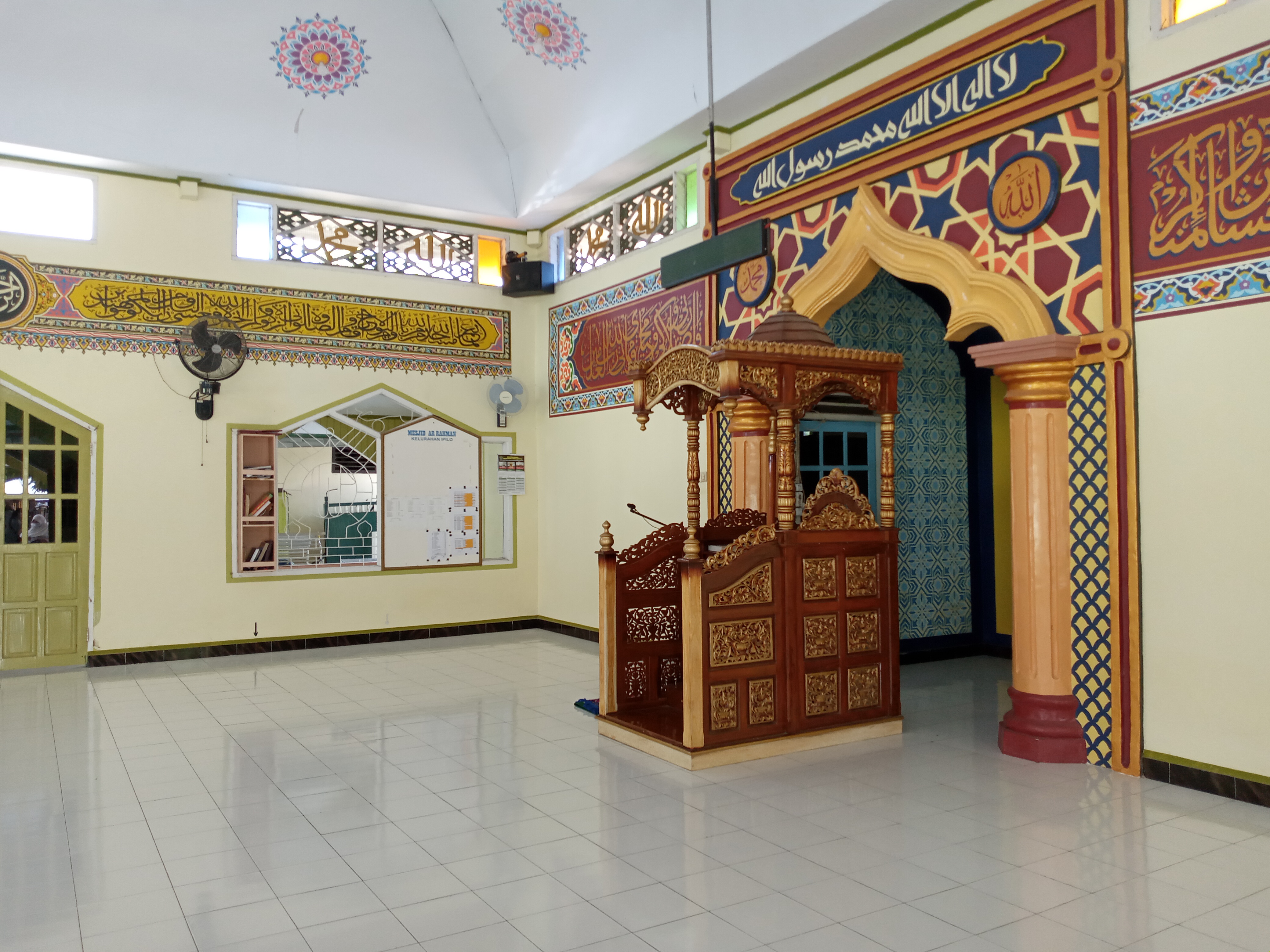 Ar-Rahman