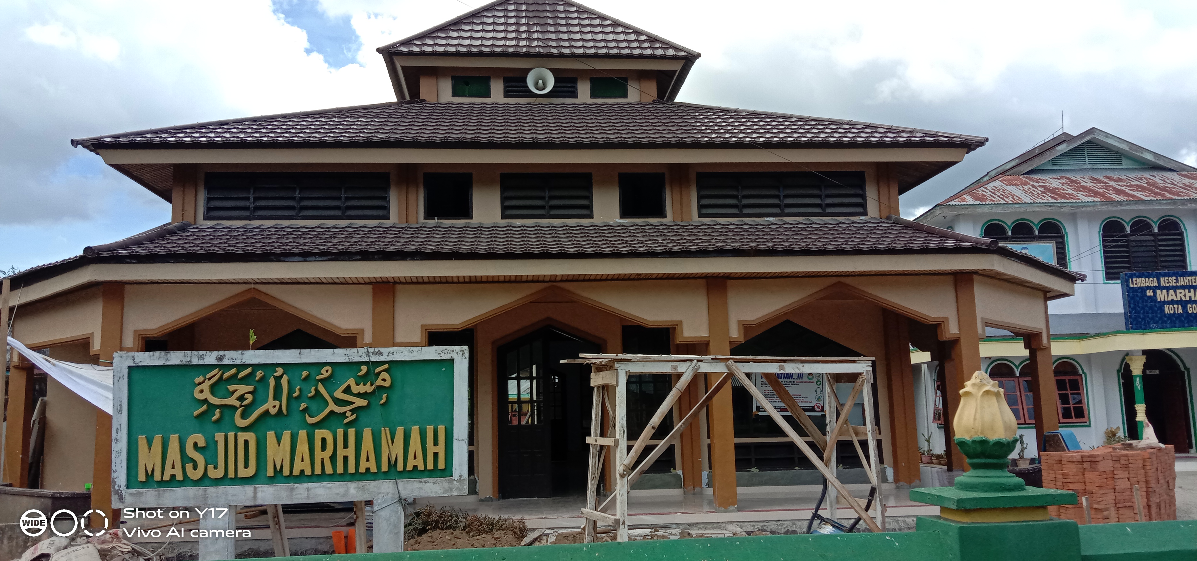 Al-Marhamah
