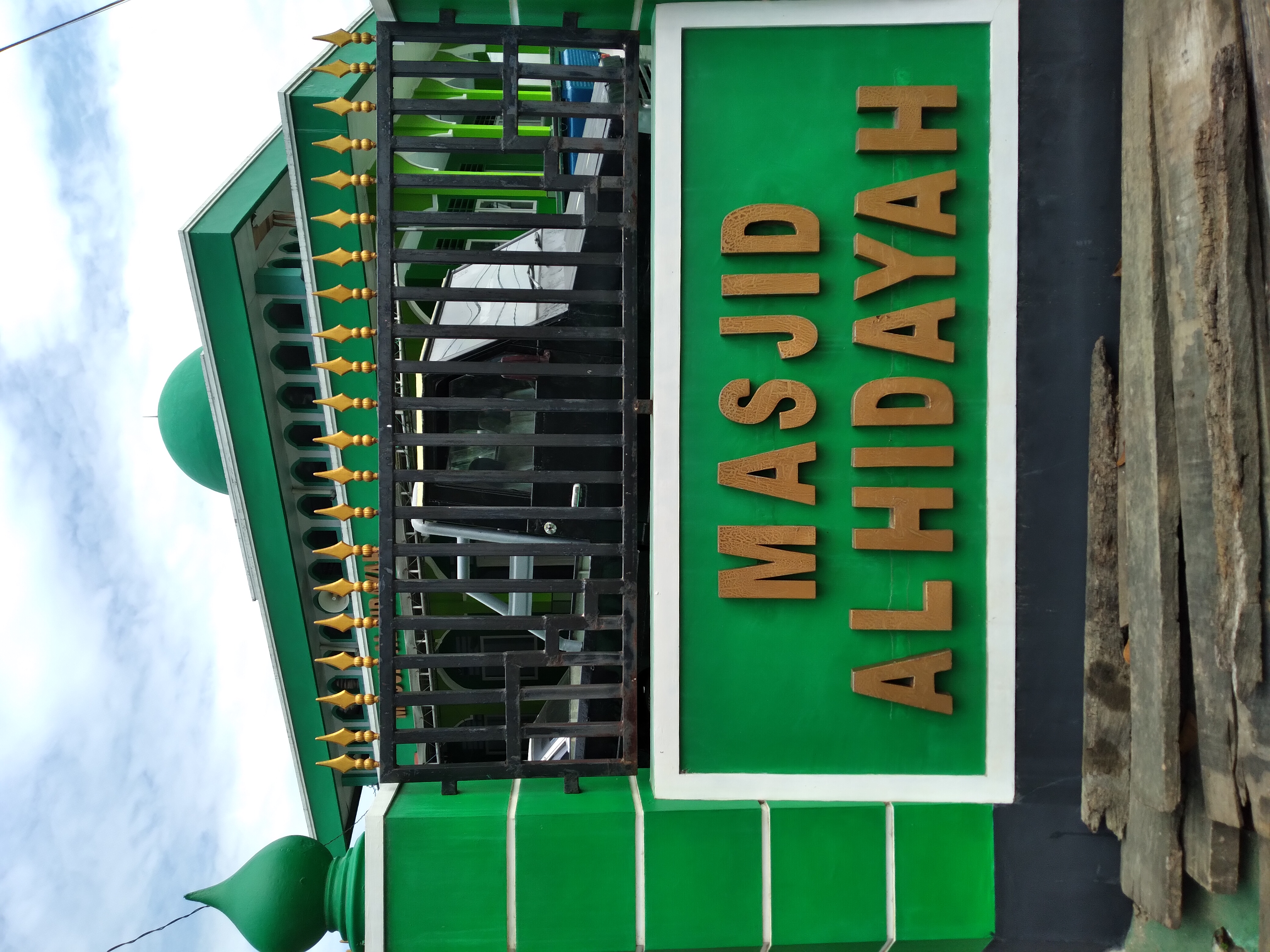 AL- HIDAYAH
